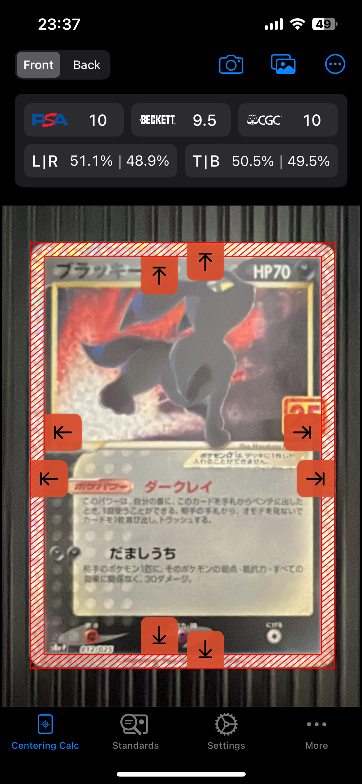 ブラッキー☆: プロモ[S8a-P 012/025](プロモカードパック 25th ANNIVERSARY edition)