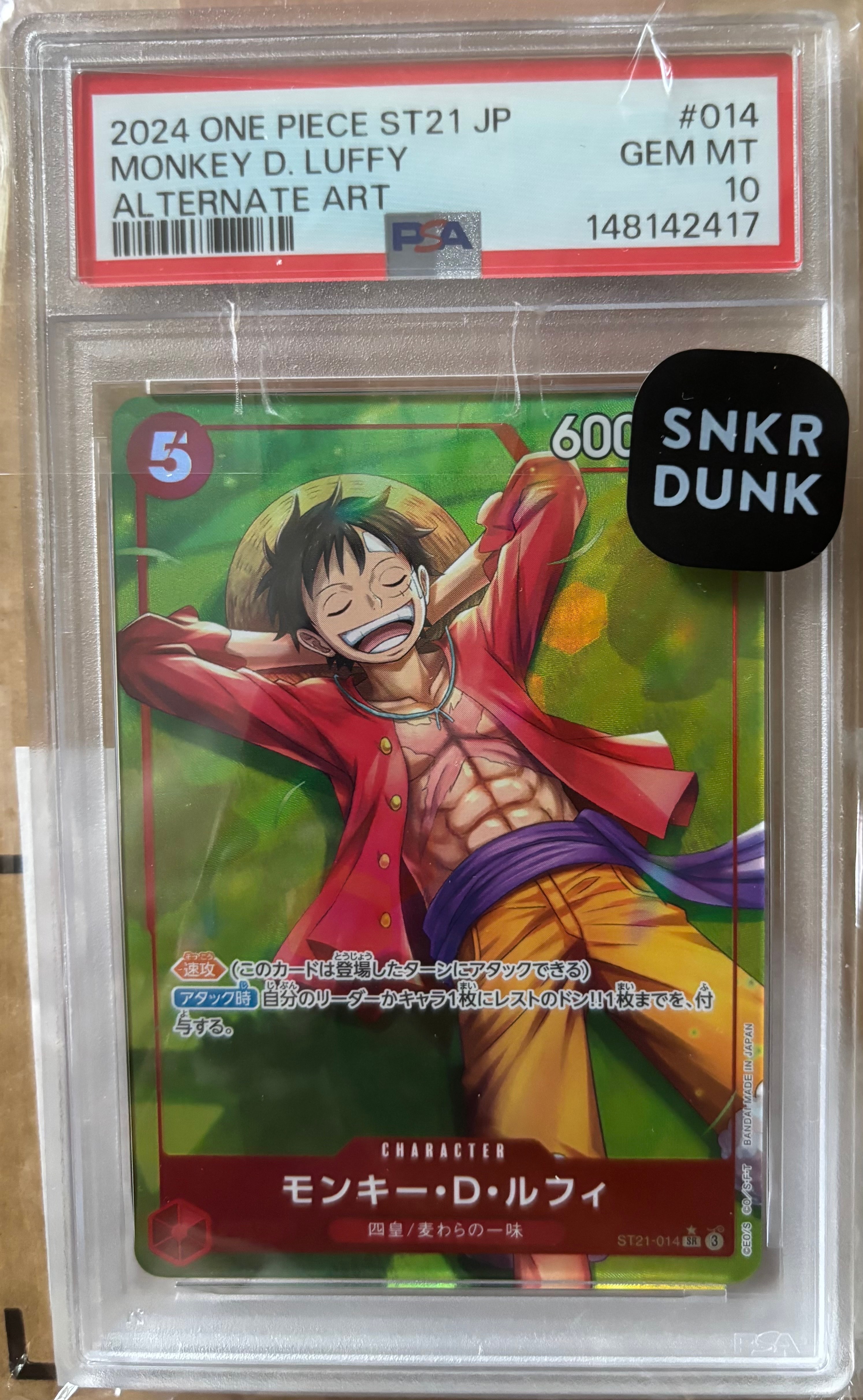 PSA10】モンキー・D・ルフィ SR [ST21-014](プロモーションカード