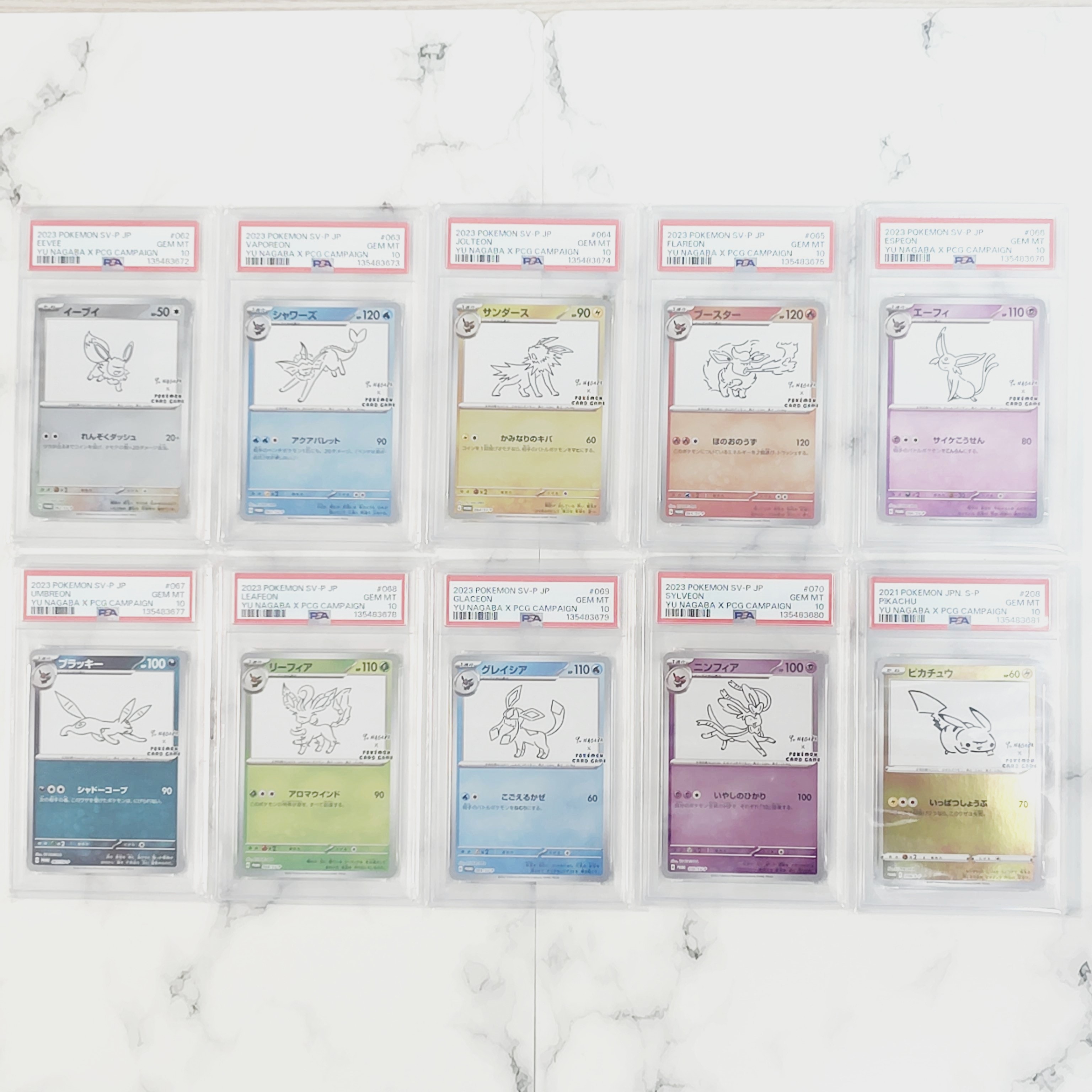 ポケモンカードゲーム YU NAGABA × ポケモンカードゲーム イーブイズ 全種セット: プロモ [SV-P ](「YU NAGABA×ポケモンカードゲーム」プロモーションカード「SV-P」)