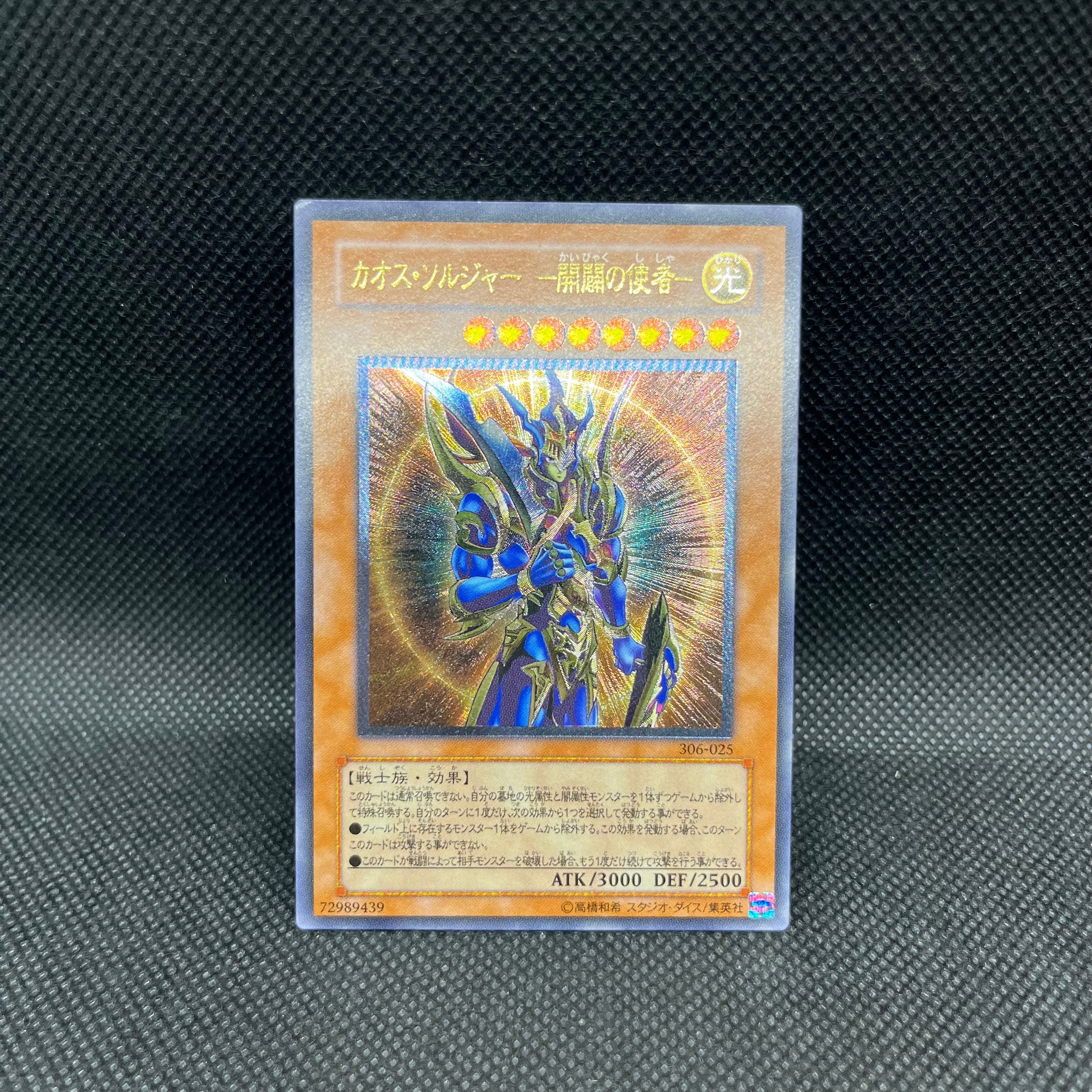 閃刀姫－レイ20th SE 20CP-JPC02 20th psa10 PSA10鑑定済〕閃刀姫レイ【20thシークレット】{20CP-JPC02
