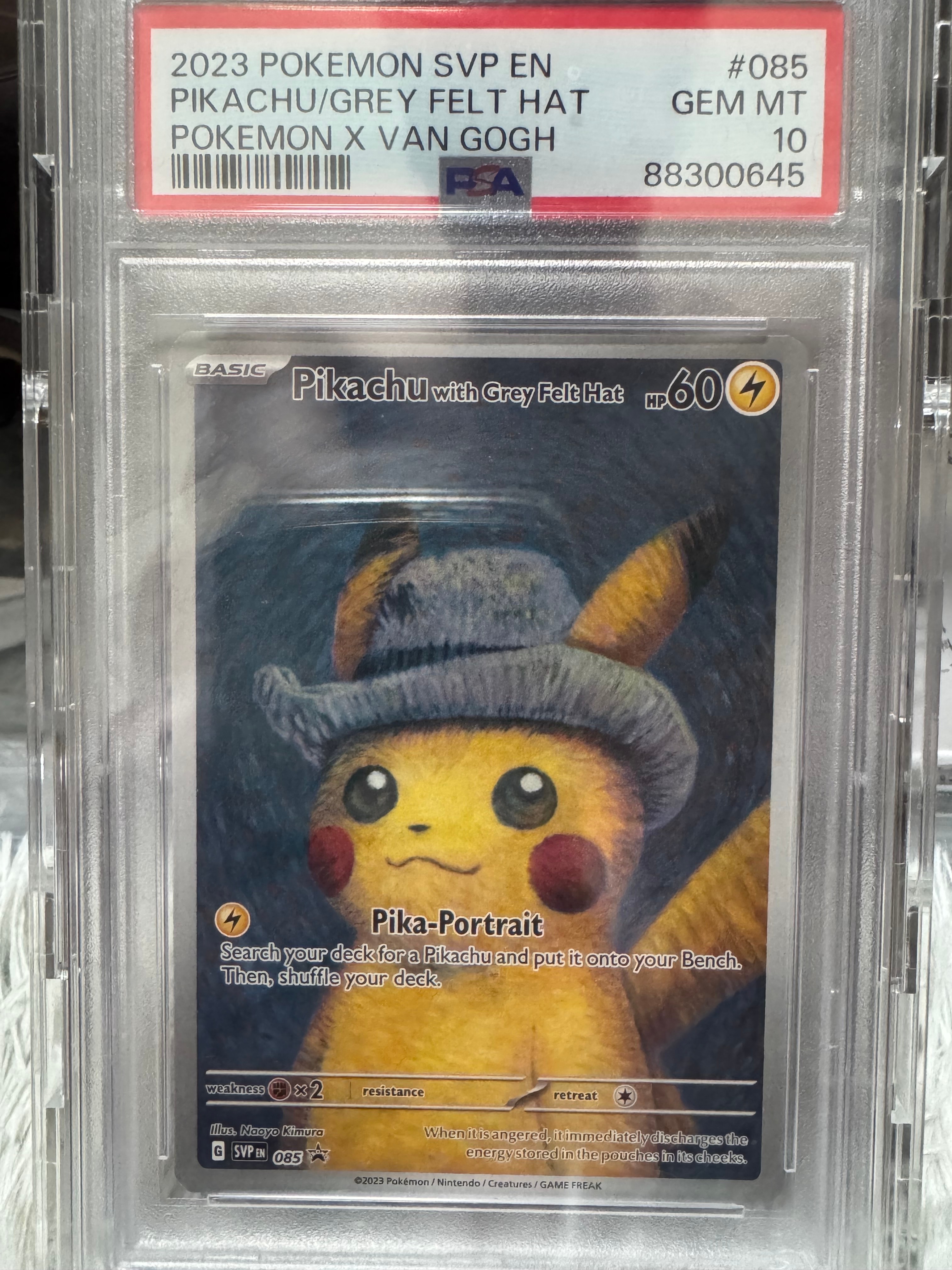 ピカチュウ : プロモ [SVP EN 085](「ゴッホ展」 プロモーションカード「SVP EN」) 【英語版】