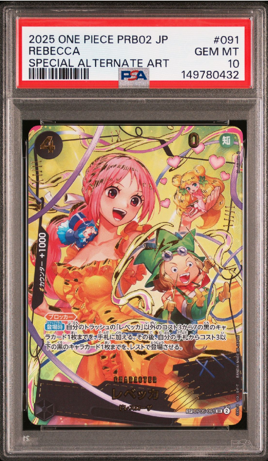 PSA10】レベッカ SR [OP05-091](プロモーションカード「チャンピオン