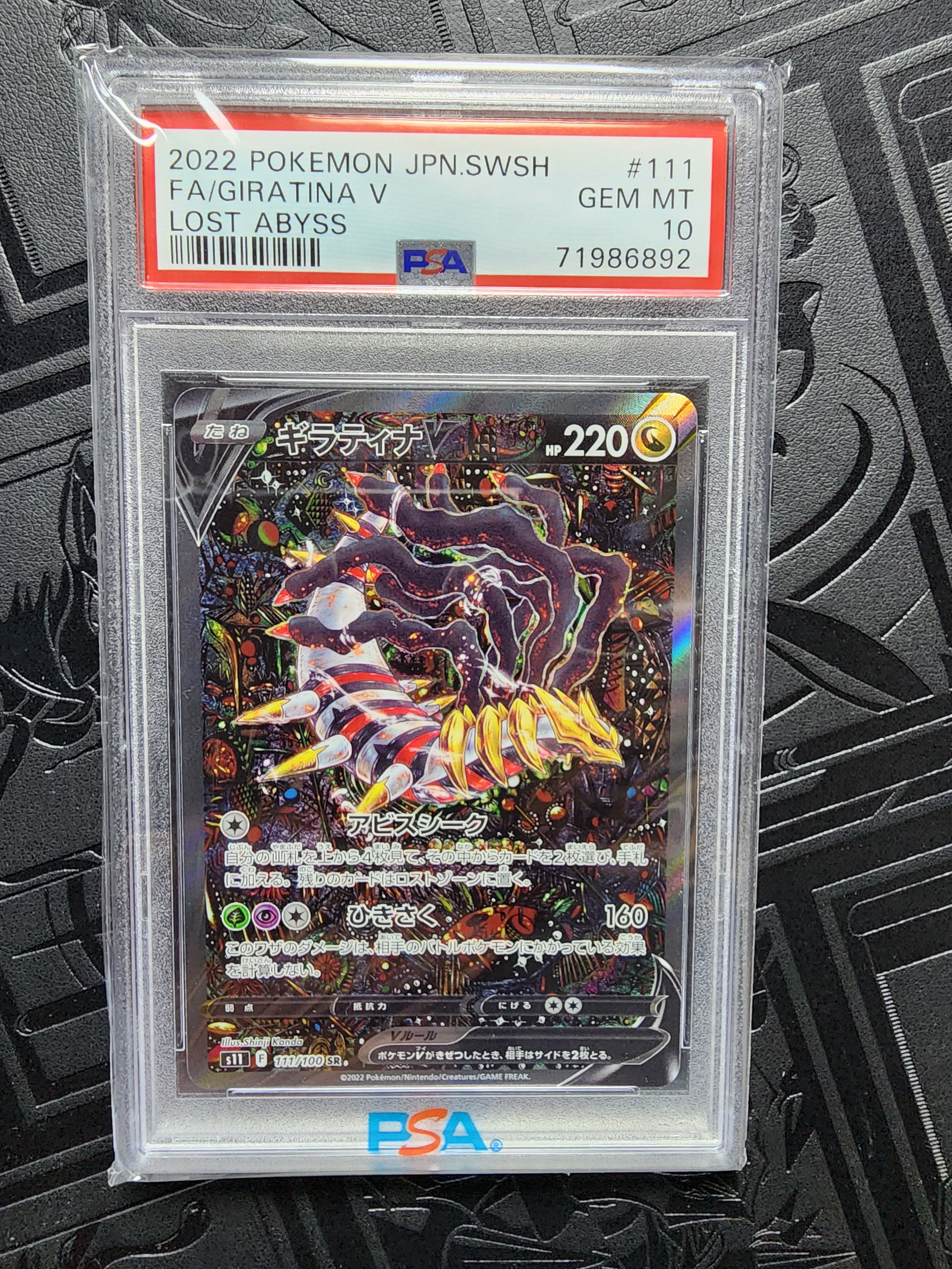 シロナの覇気 SR[S9 114/100](拡張パック「スターバース」)の新品/中古