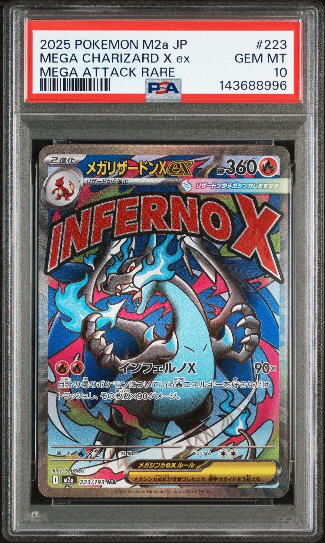 PSA10】カメックス [CLK 003/032](ポケモンカードゲーム Classic) 1枚