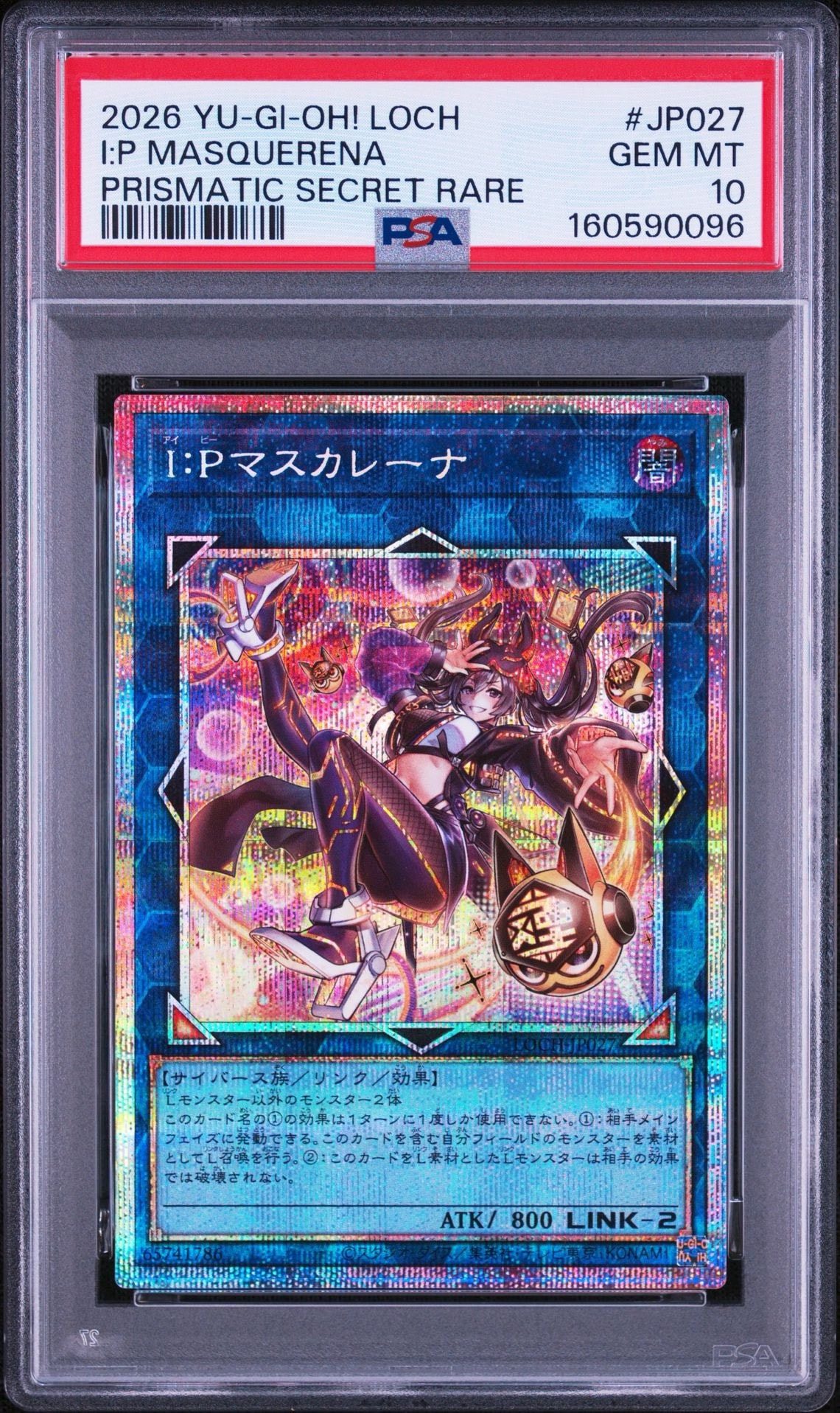 PSA10】I:Pマスカレーナ PSE [LOCH-JP027](リミットオーバー