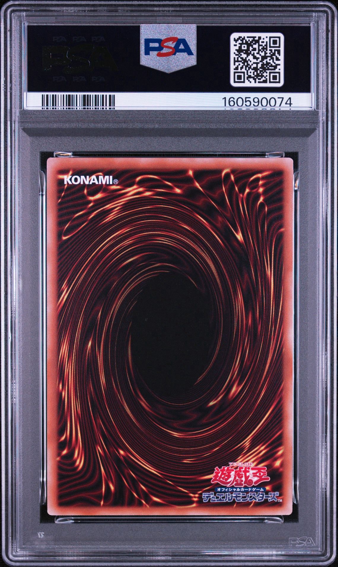 PSA10】閃刀姫－ロゼ PSE [STSP-JP003](スペシャルパック スタンプ