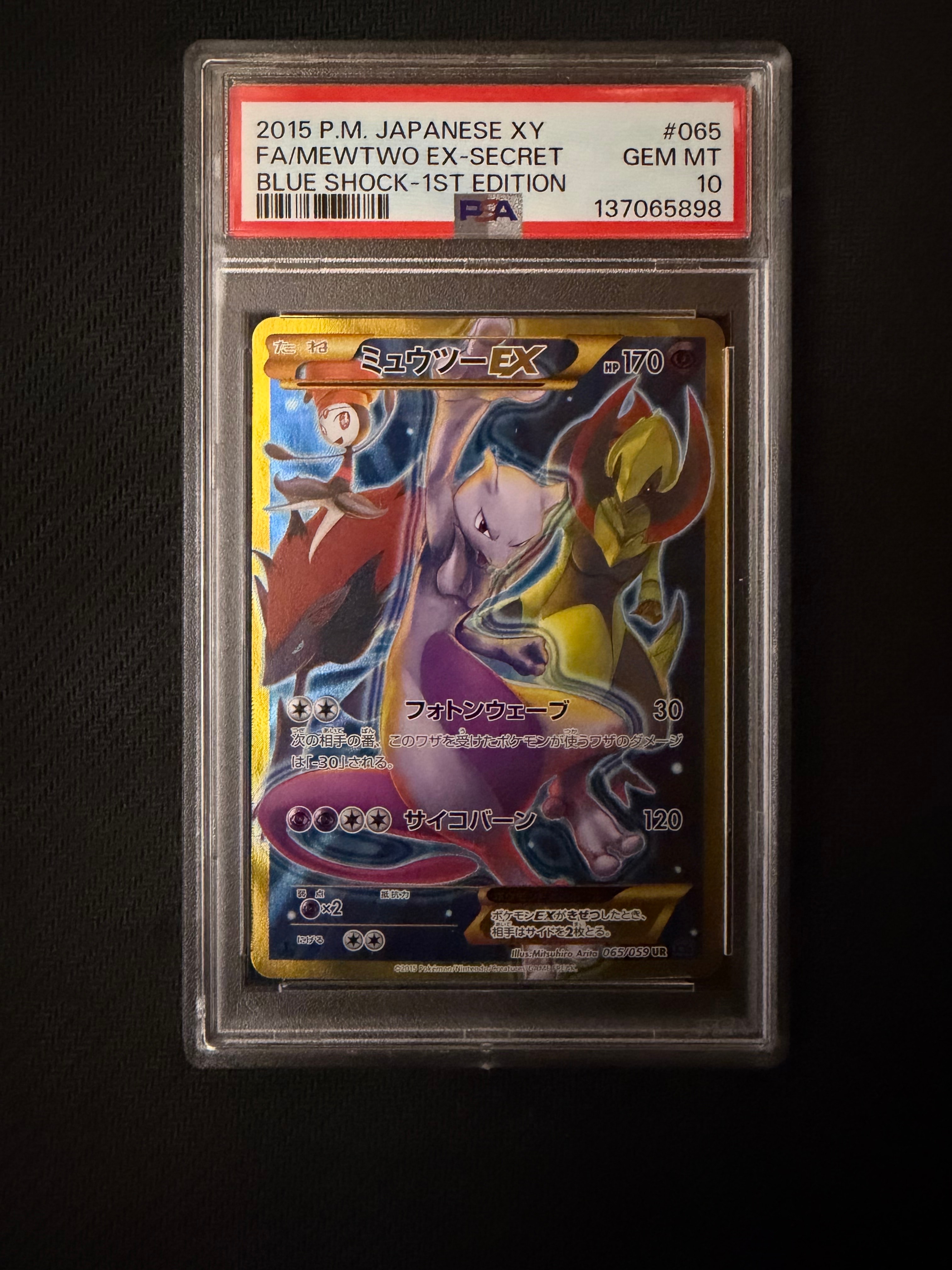 86026127_2