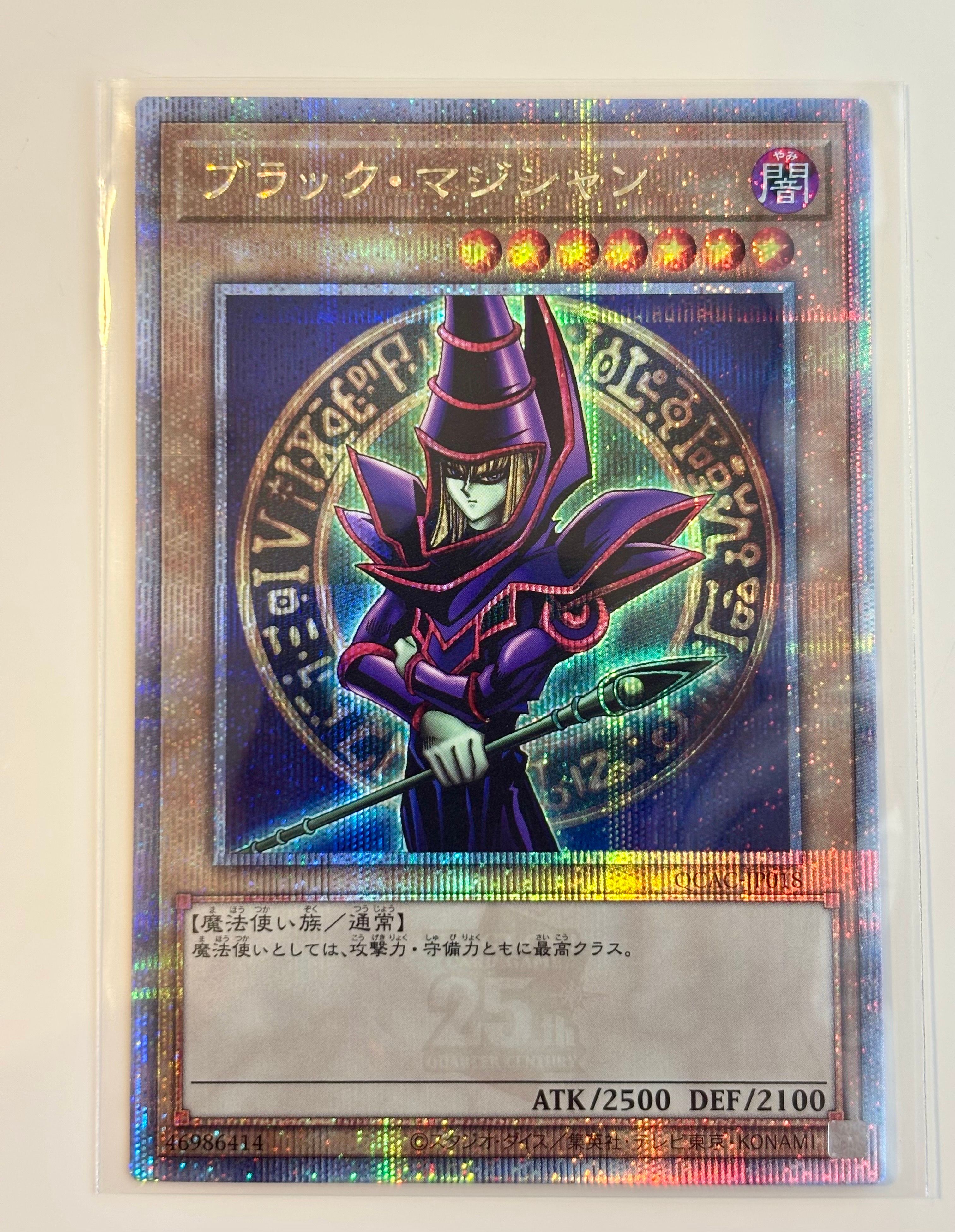 PSA10】ブラック・マジシャン 25th SE [QCAC-JP018](クォーター