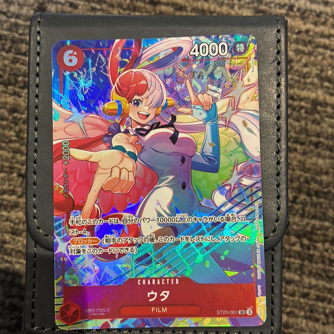 ウタ SR [ST23-001](プロモーションカード「プロモーションパックEX Vol.4」)