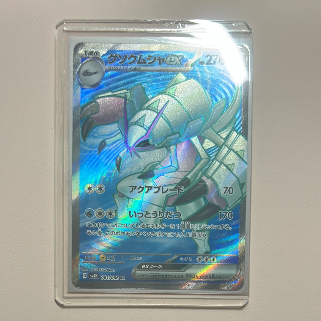 PSA9】わるいゲンガー ☆ : 旧裏 [neo4 No.094](ポケモンカード☆neo