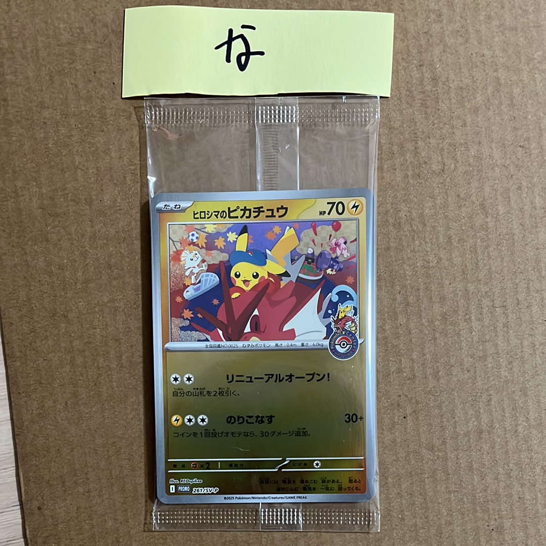 PSA8以下】イーブイ ◇ : 旧裏 [neo2 No.133](ポケモンカード☆neo