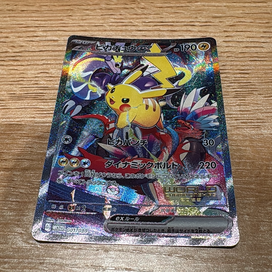 ピカチュウex [WCS23 001/030](ポケモンワールドチャンピオンシップス