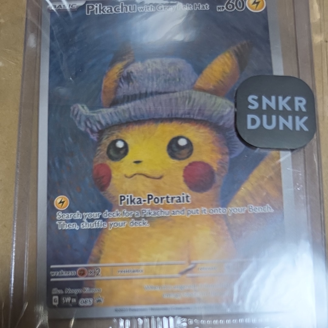 ピカチュウ : プロモ [SVP EN 085](「ゴッホ展」 プロモーションカード