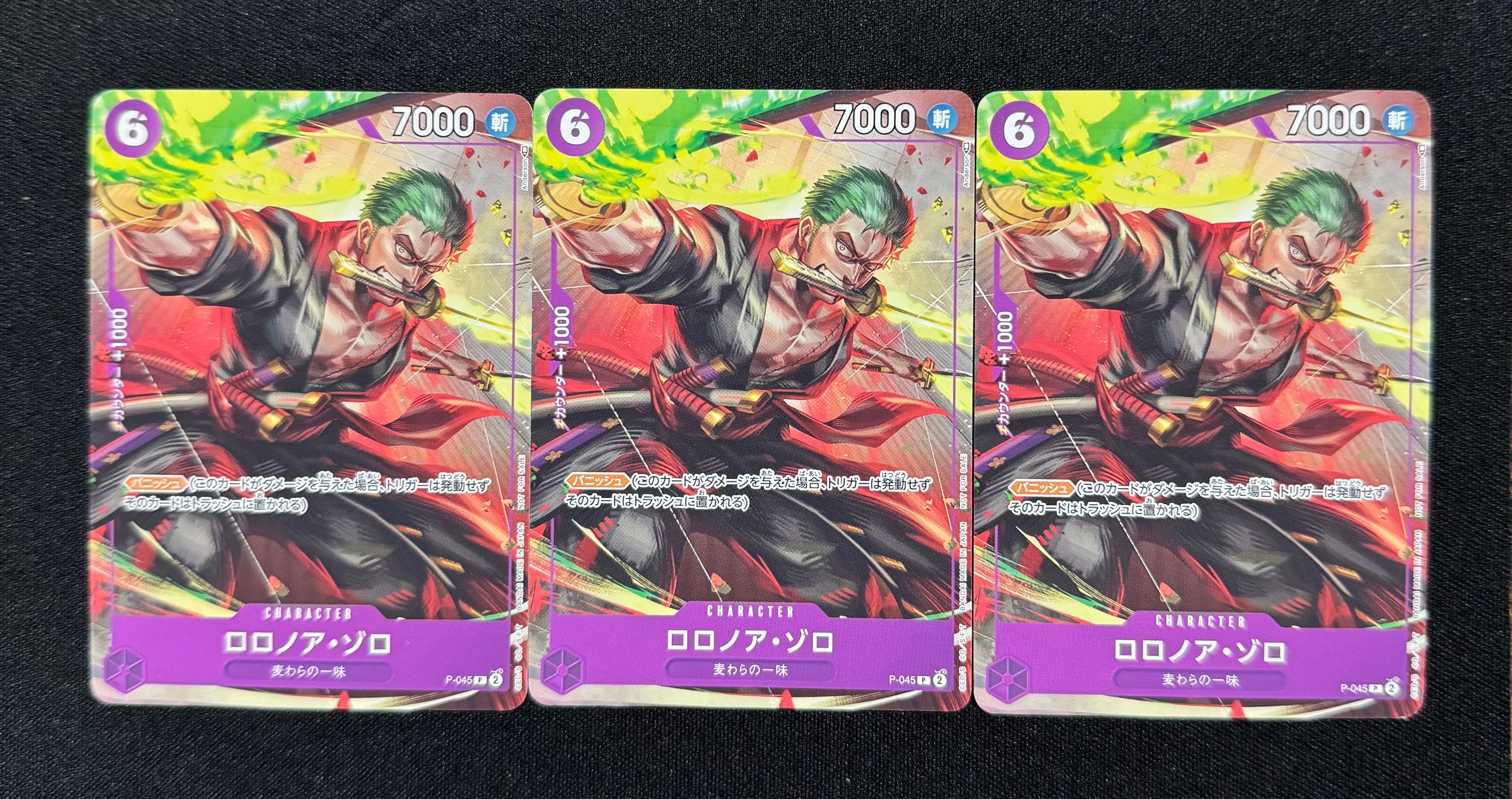 PSA10】ロロノア・ゾロ P [P-045] (交流会参加記念品) 1枚の中古ホビー