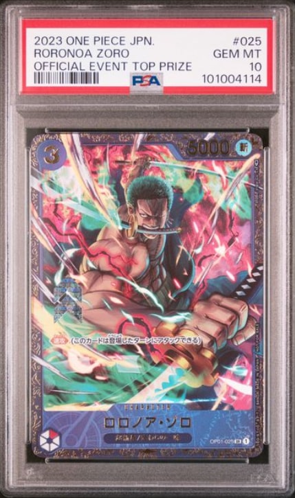 PSA10】ロロノア・ゾロ SR [OP01-025] (フラッグシップバトル記念品) 1
