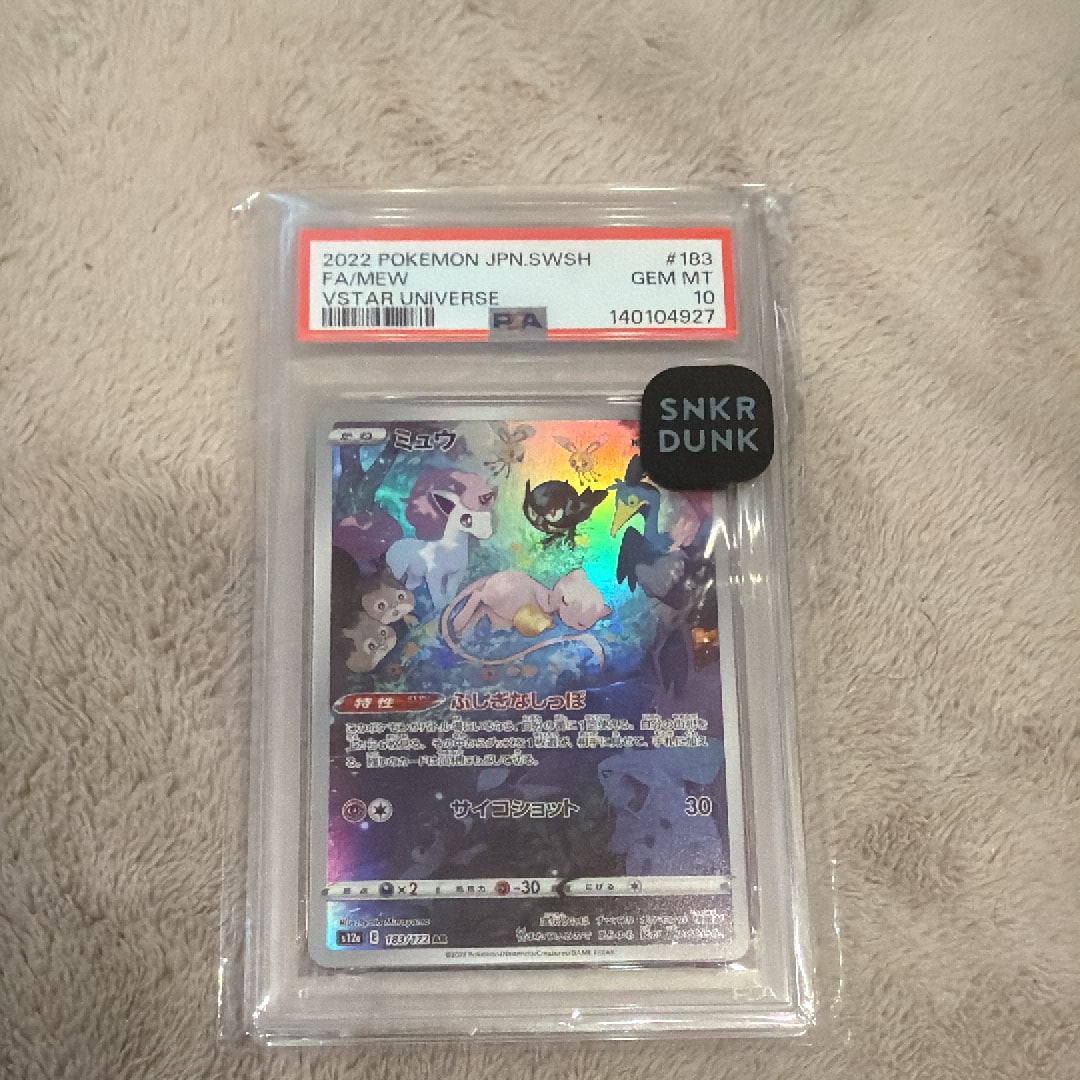 メイのはげまし SAR [M3 115/080](拡張パック「ムニキスゼロ」)の新品