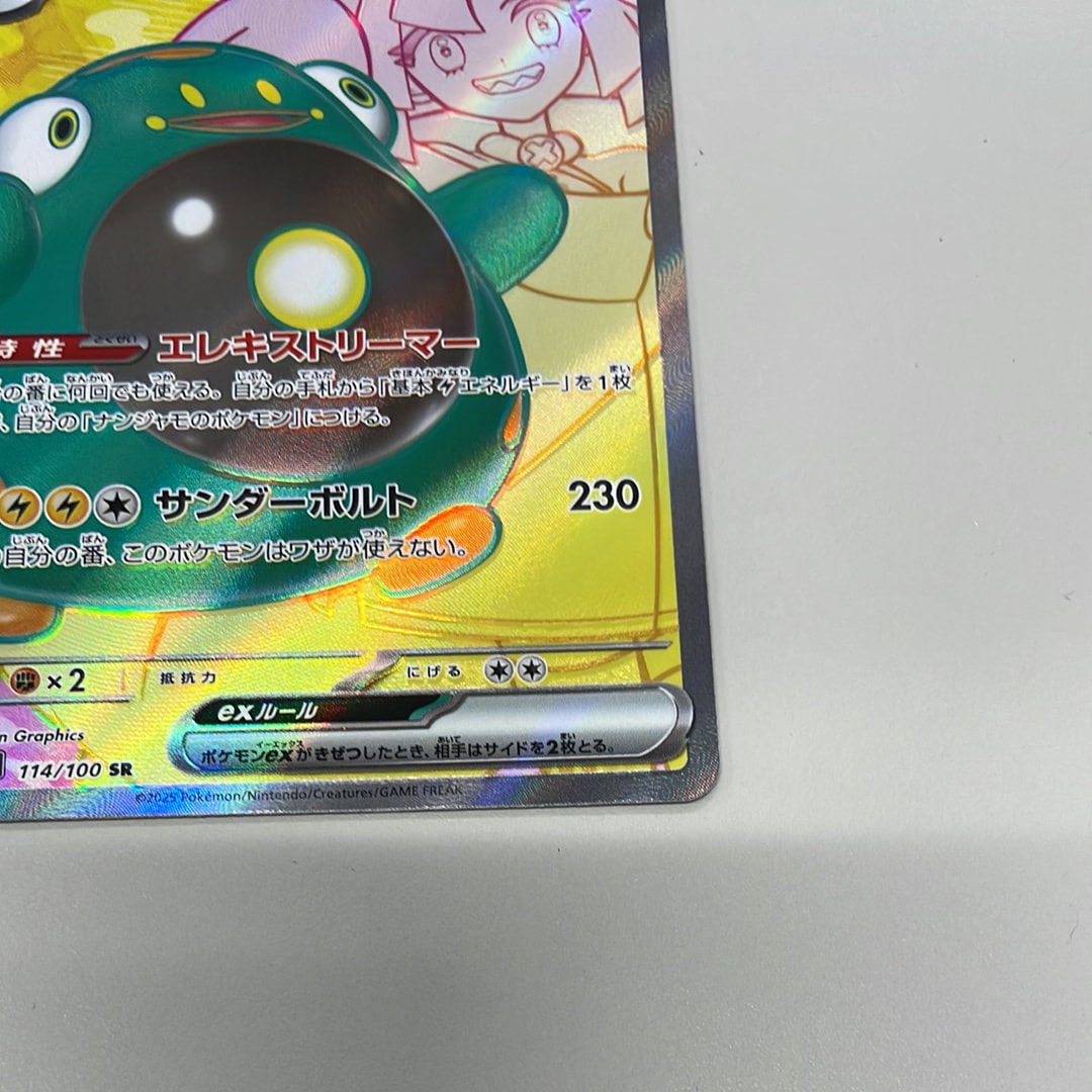 pokemon card price list Pokemon