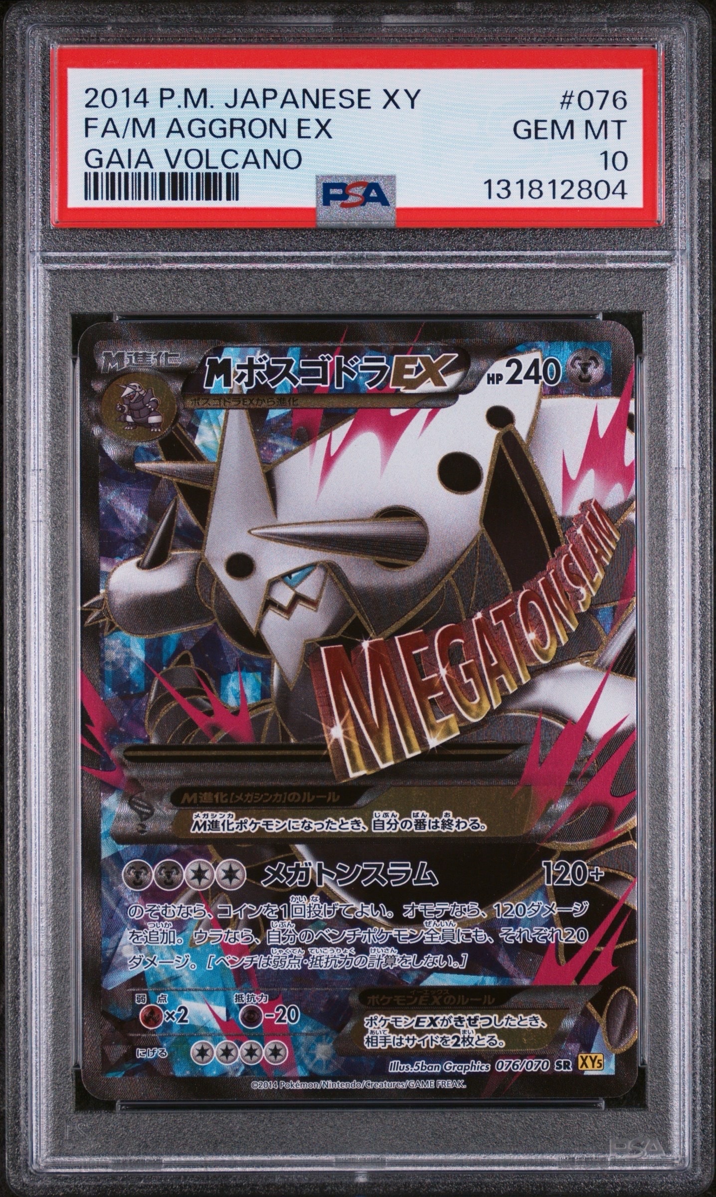 PSA10 ハピナス 旧裏 NEO3 めざめる伝説 ポケモンカード PSA10 ホウオウ ポケモンカード 2000 Neo 3 めざめる伝説 旧裏 - メルカリ