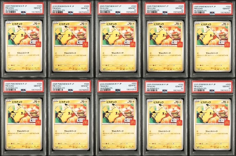 ピカチュウ P [M-P 020](プロモカードパック「マクドナルド ハッピーセット2025」)