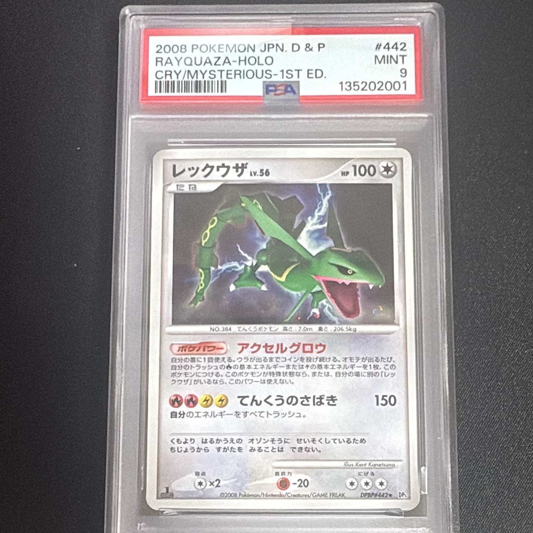 フシギダネ AR[SV2a 166/165](強化拡張パック「ポケモンカード151」)の