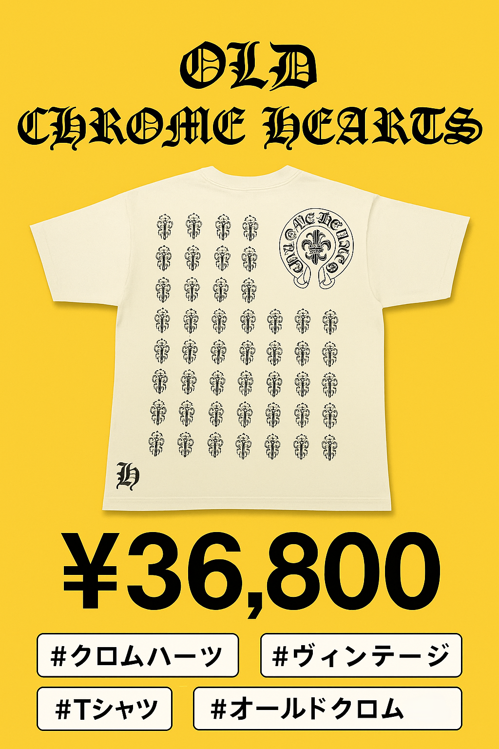 CHROME HEARTS ヴァインダガーTシャツ L