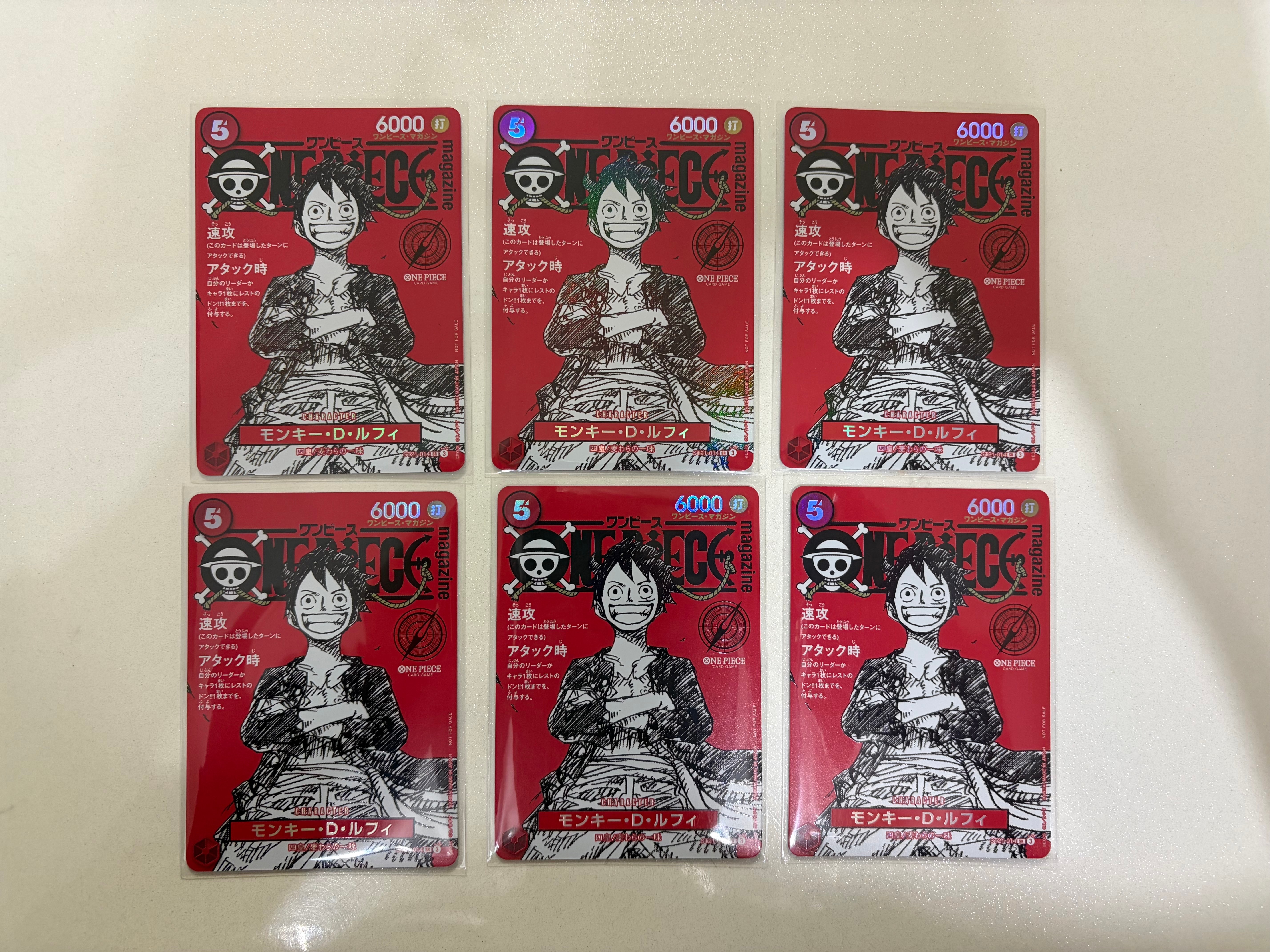 モンキー・D・ルフィ SR [ST21-014](プロモーションカード「ワンピースマガジン 特集 週刊少年ジャンプとワンピース 020」)