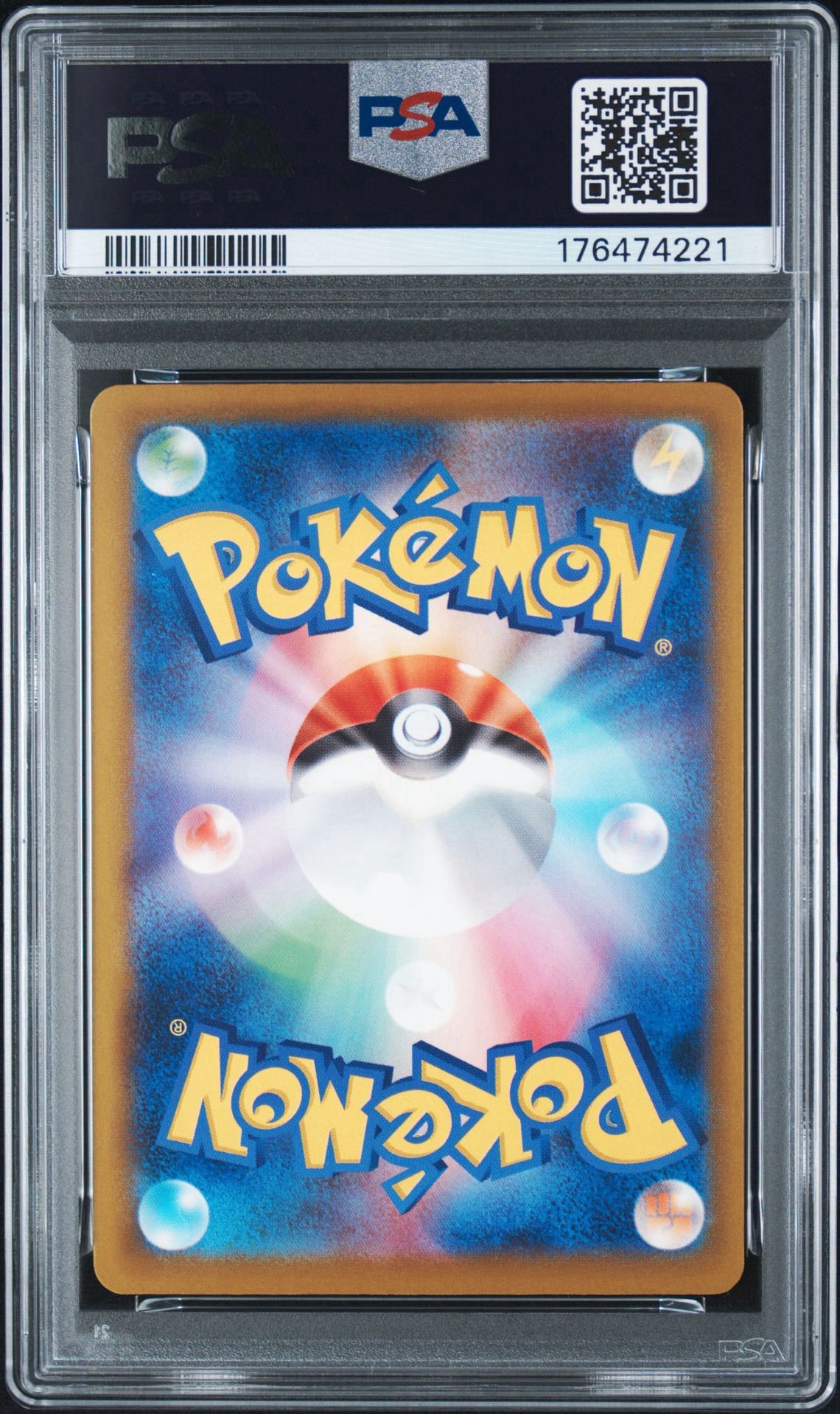 PSA10】メガダークライex SAR [M5 114/081](拡張パック「アビスアイ