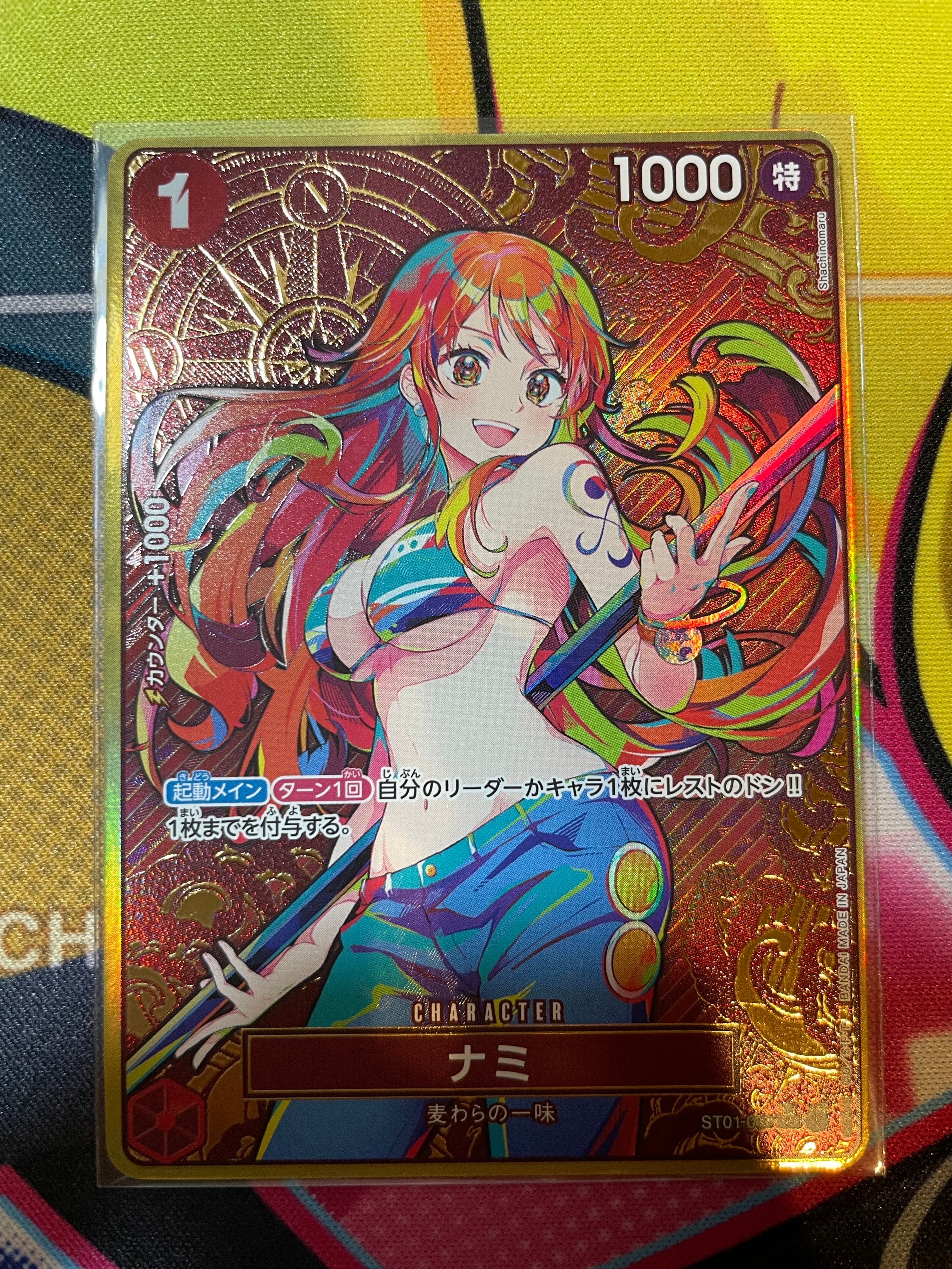ナミ C-P [ST01-007](プレミアムブースター「ONE PIECE CARD THE BEST ストレージボックスセット」)
