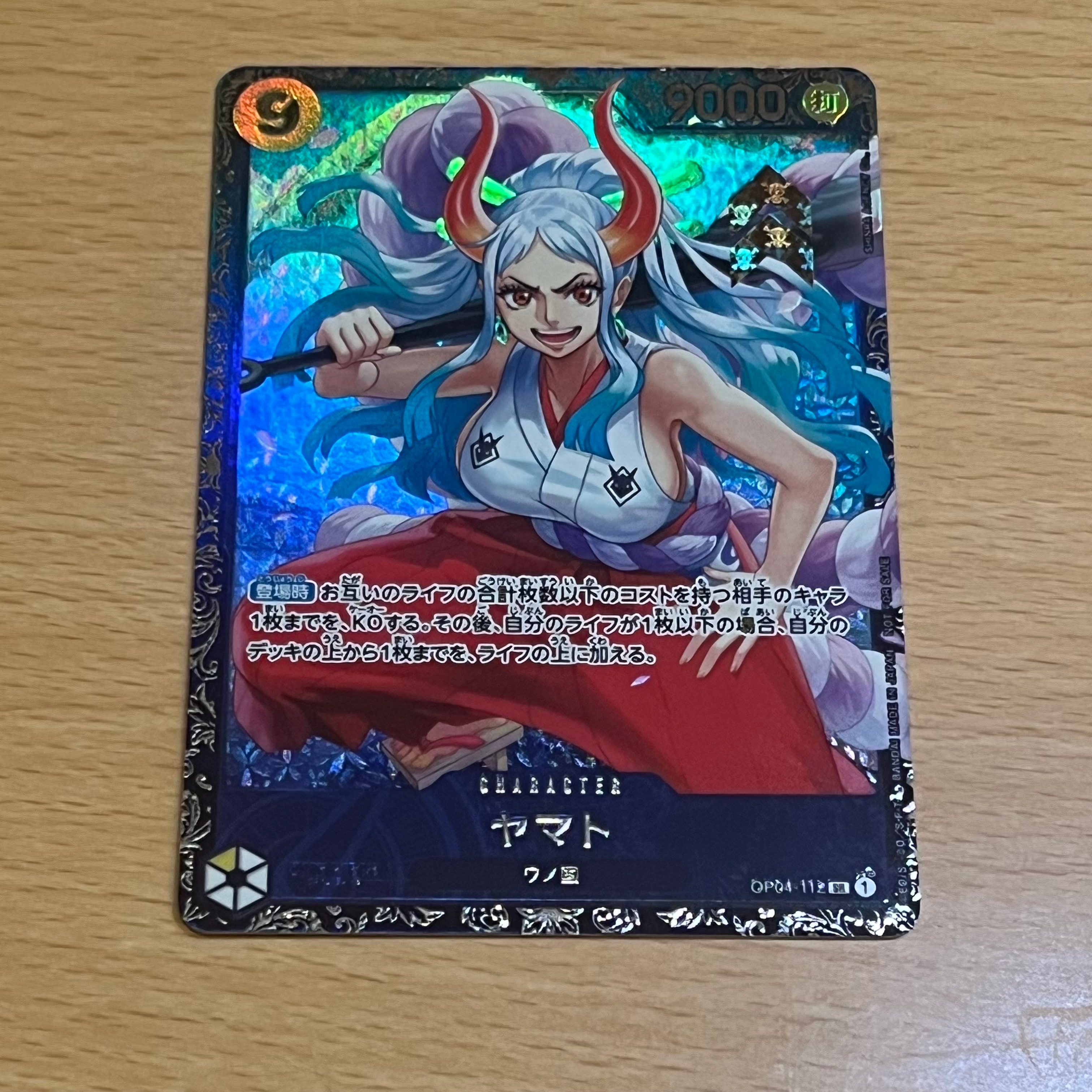 ヤマト SR (フラシヤマト) [OP04-112] (フラッグシップバトル ベスト8記念品)