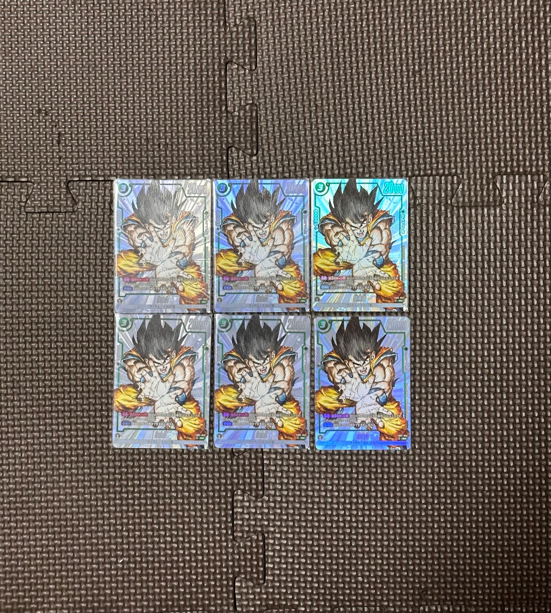 孫悟空 R [FB05-053](フュージョンワールド「1st COMPLETE CARD