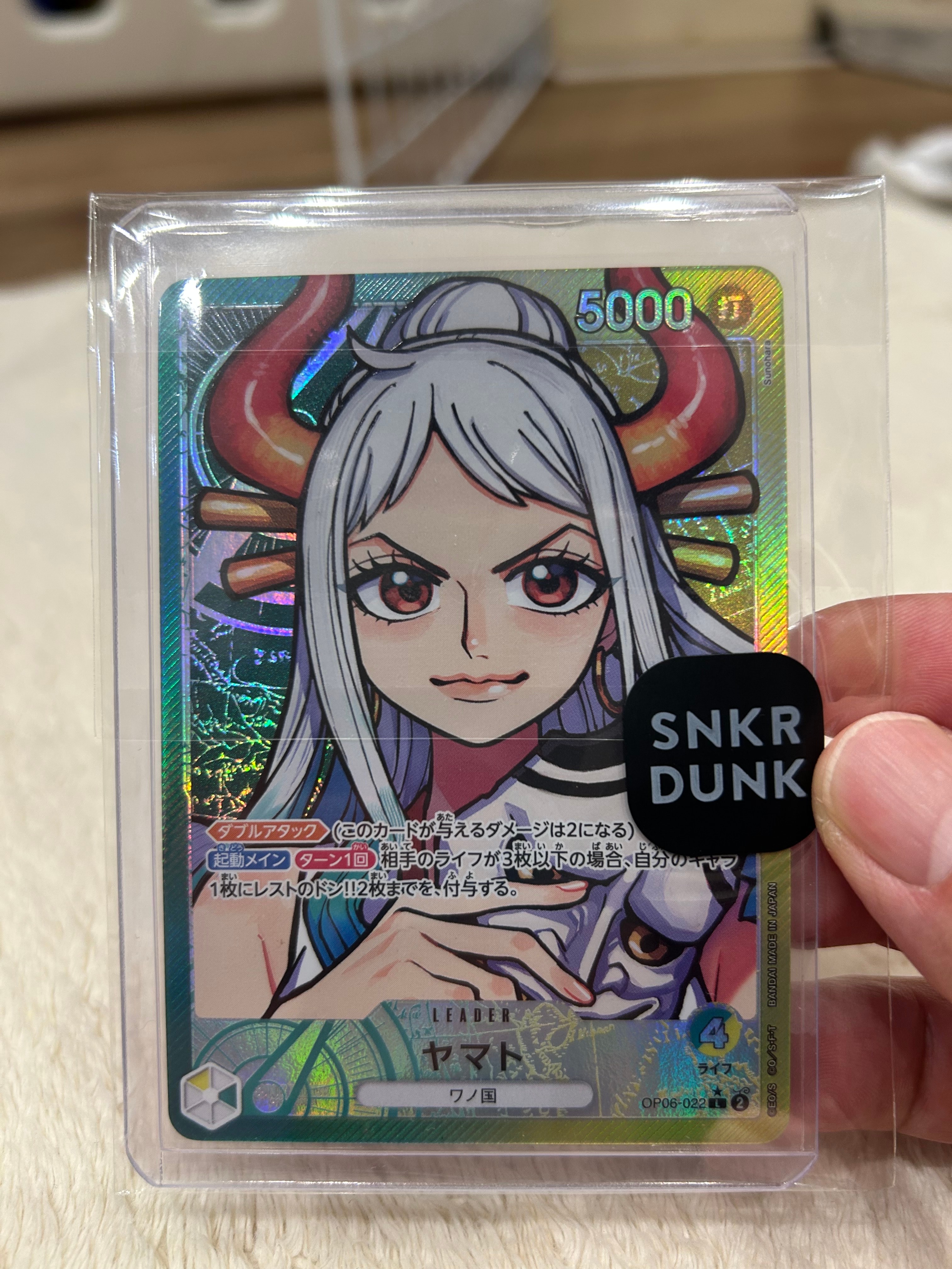 ヤマト L-P [OP06-022] (ブースターパック 双璧の覇者)