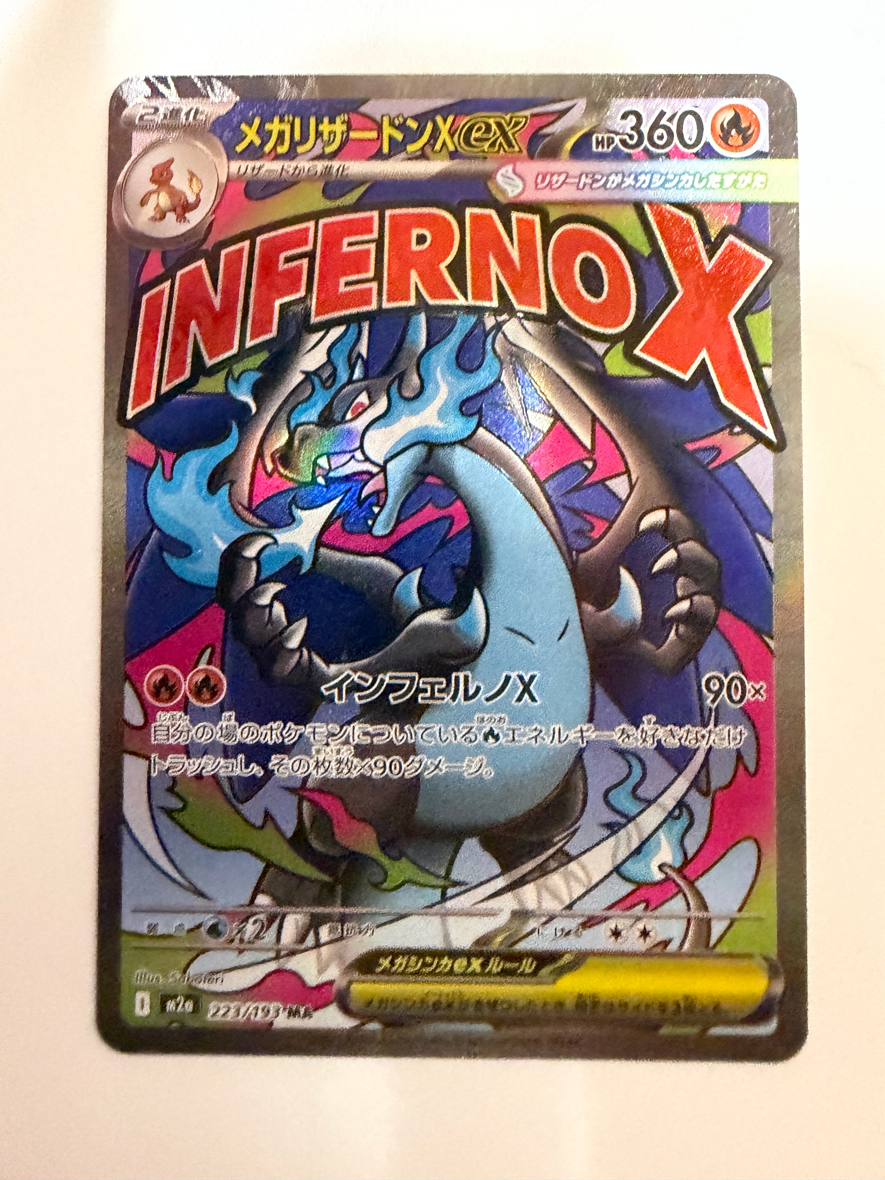 カメックス [CLK 003/032](ポケモンカードゲーム Classic)の新品/中古