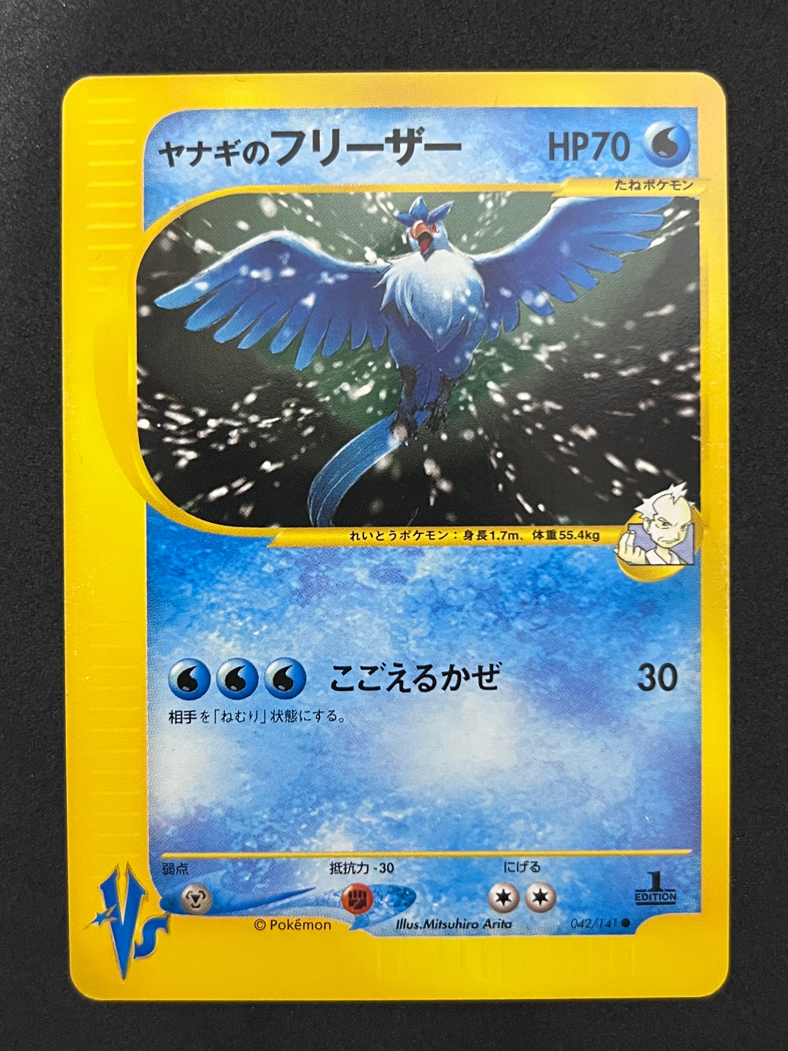 シャワーズV SR: SA[S6a 075/069](強化拡張パック「イーブイヒーローズ