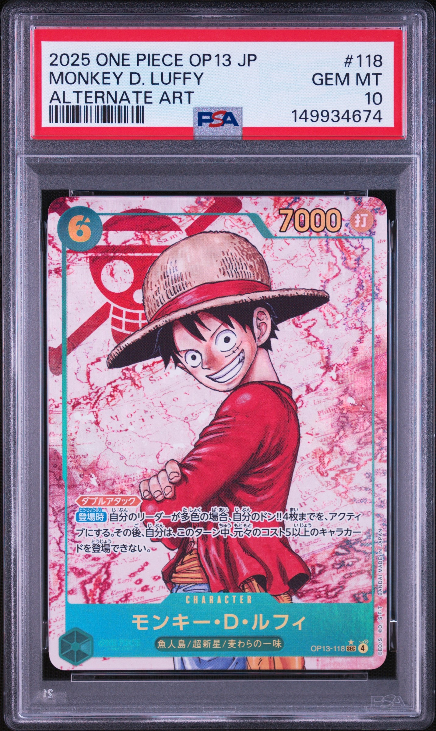 PSA10】モンキー・D・ルフィ SEC-SP (コミパラ) [OP13-118