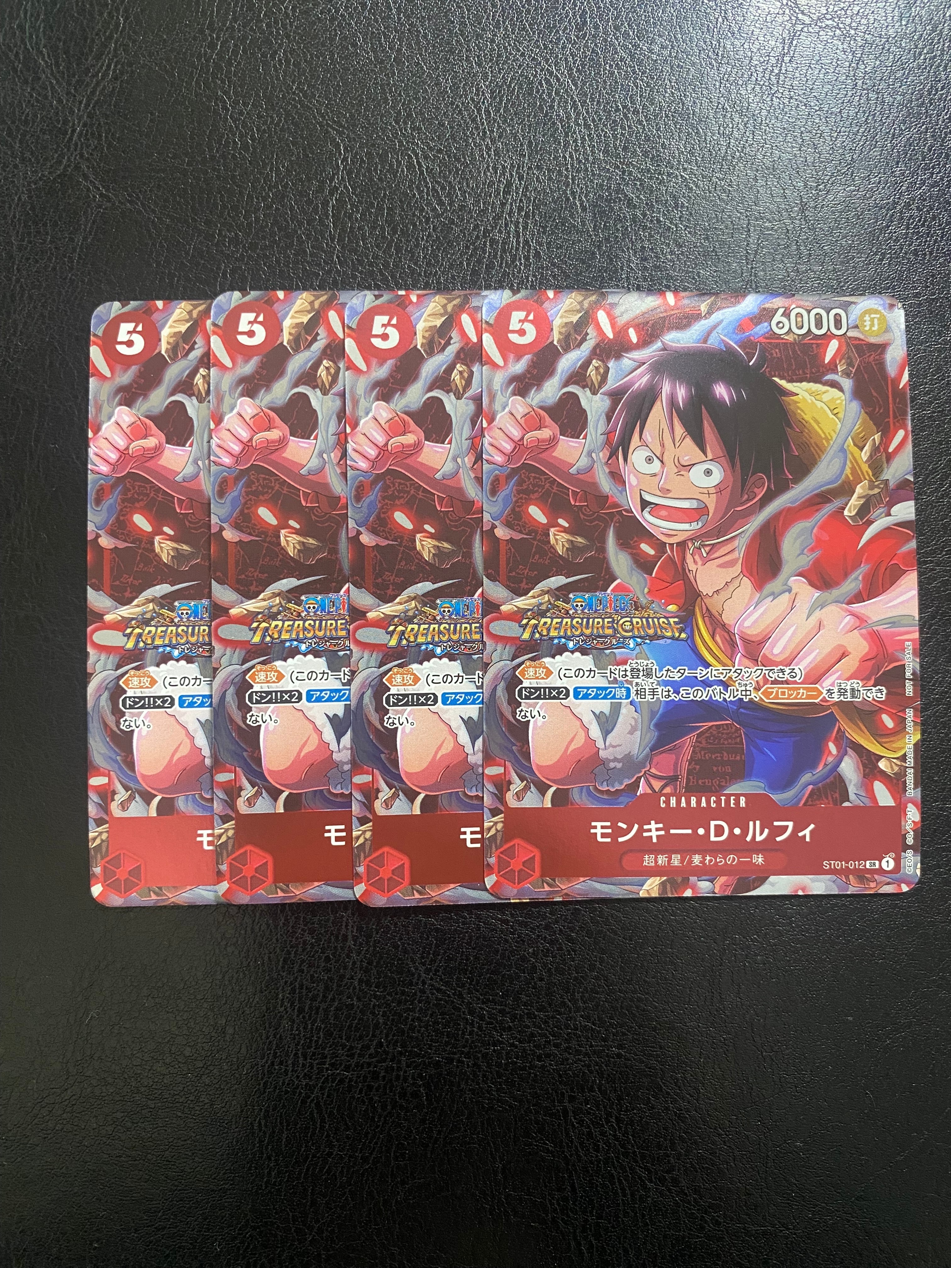モンキー・D・ルフィ SR [ST01-012] (スタンダードバトル 優勝記念品)