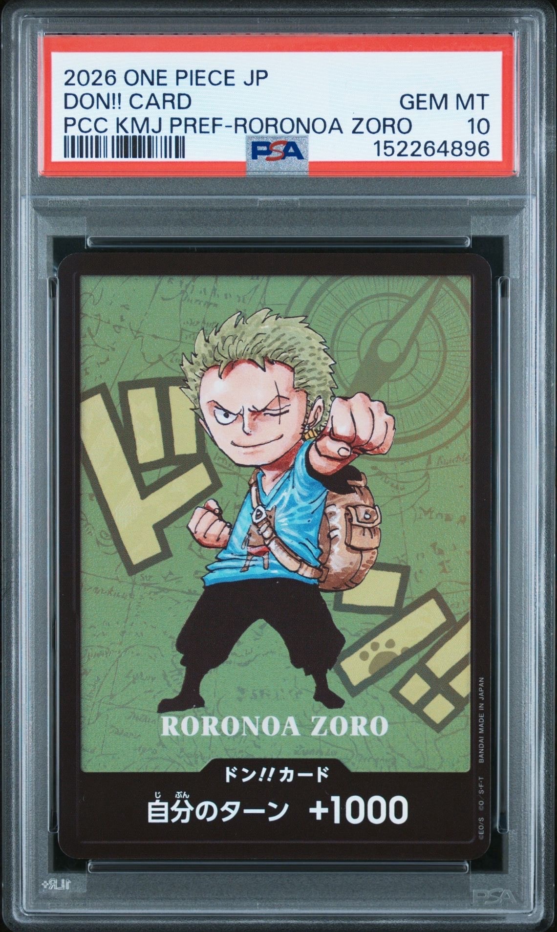 PSA10】ドン!!カード : ロロノア・ゾロ (プレミアムカードコレクション