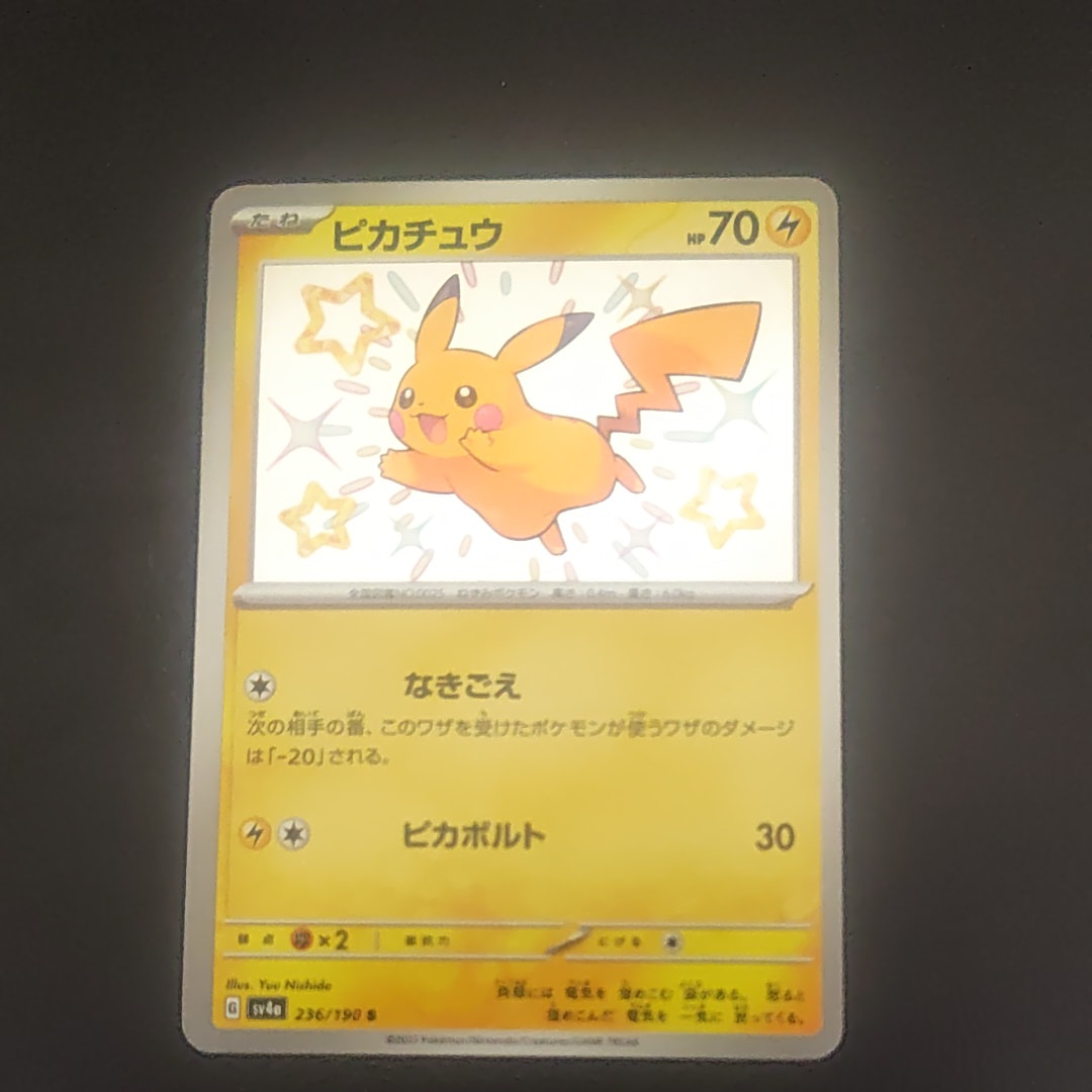 ヒトカゲ C :1ED [CP3 003/032](コンセプトパック「ポケキュン
