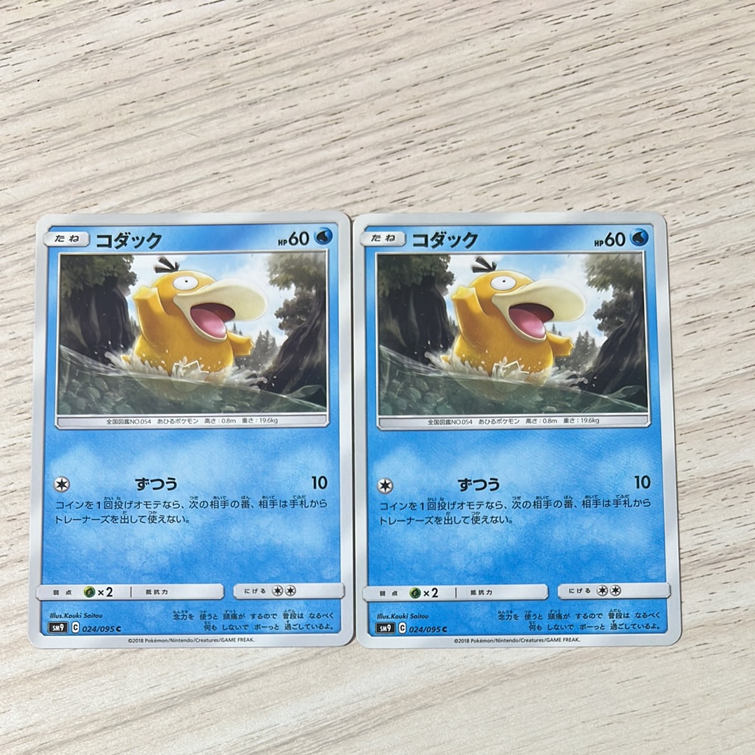 PSA10】コイキング AR[SV1a 080/073](スカーレット＆バイオレット 拡張