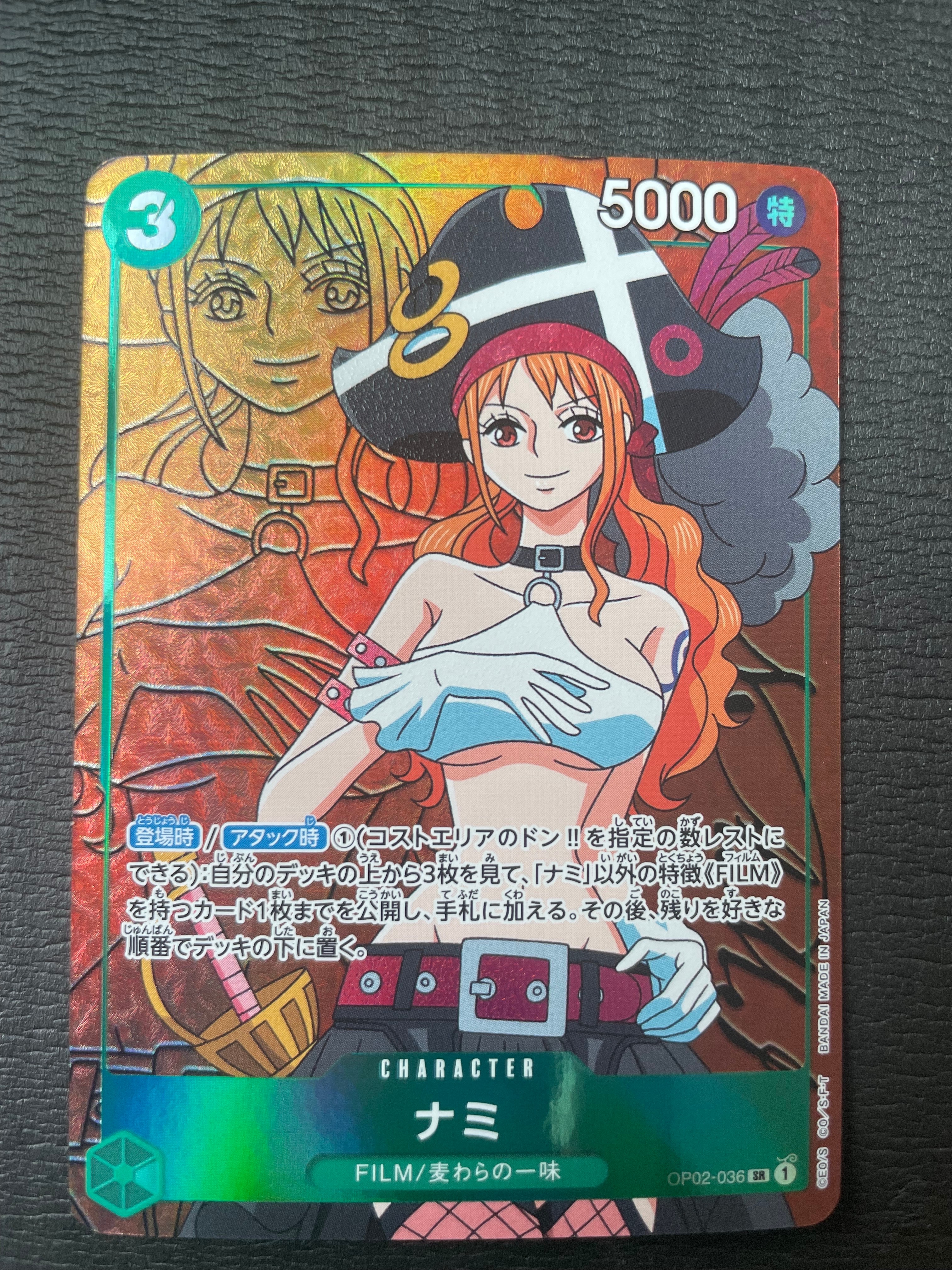PSA10】ナミ SR [OP02-036] (プレミアムカードコレクション - ベスト