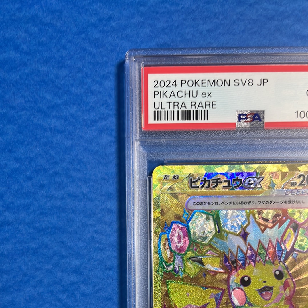 【PSA10】PIKACHU EX UR SV8a ex 236 SV8a] Pikachu ex 236/187〈UR〉