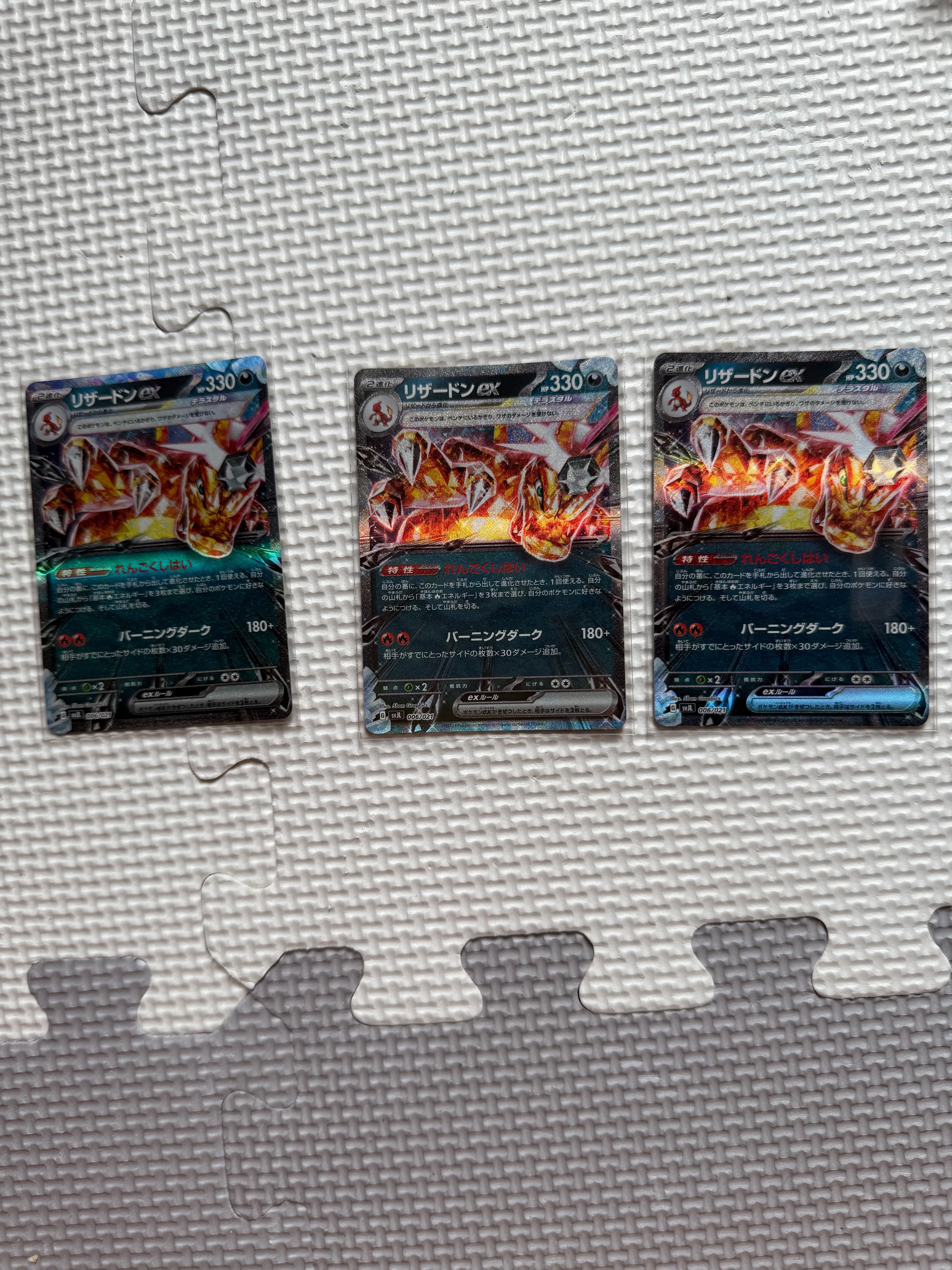 カスミのなみだ マーク無し: 旧裏[PMCG-DE](ポケモンジム構築デッキ