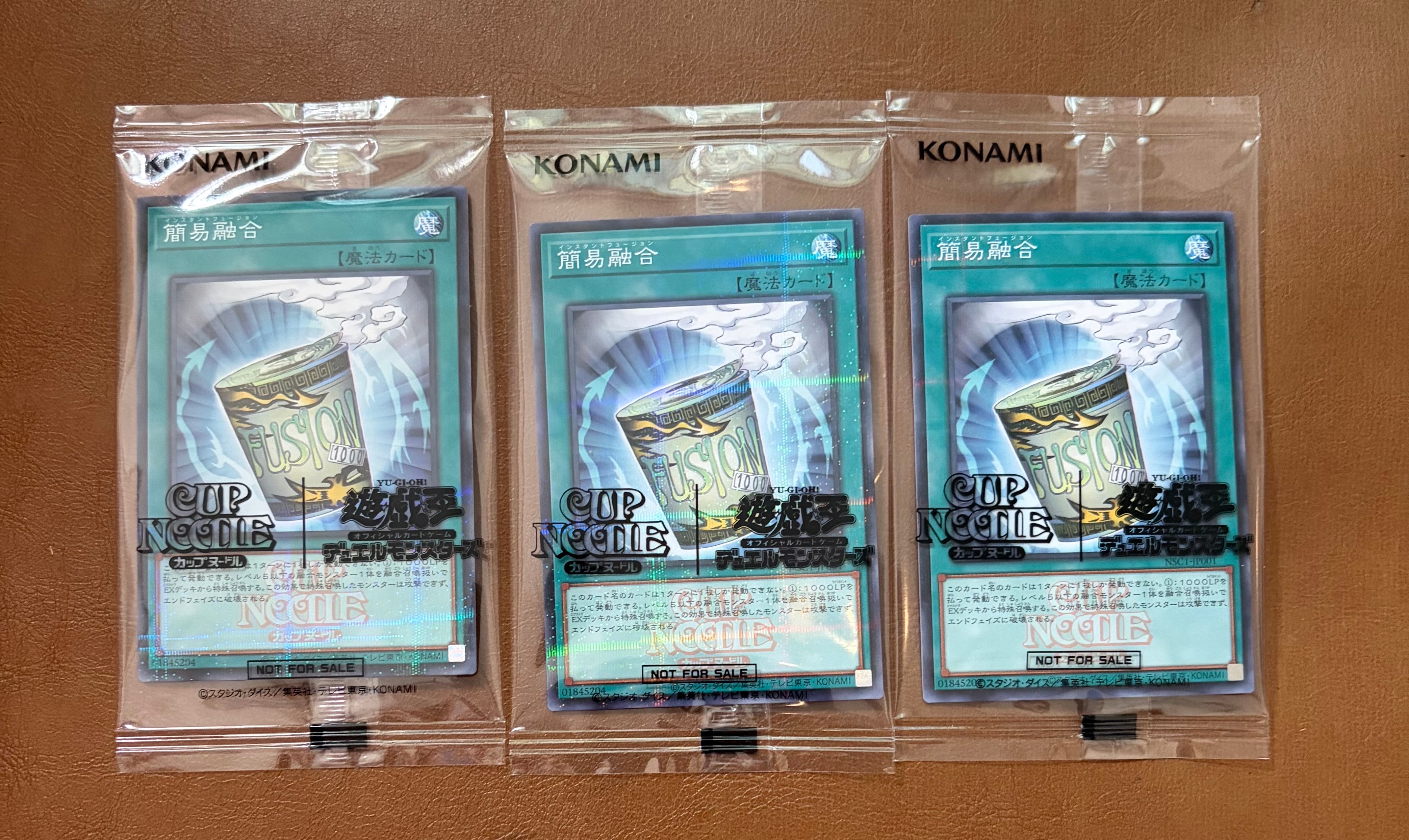 簡易融合 [NSC1-JP001](日清食品カップヌードル コラボ)