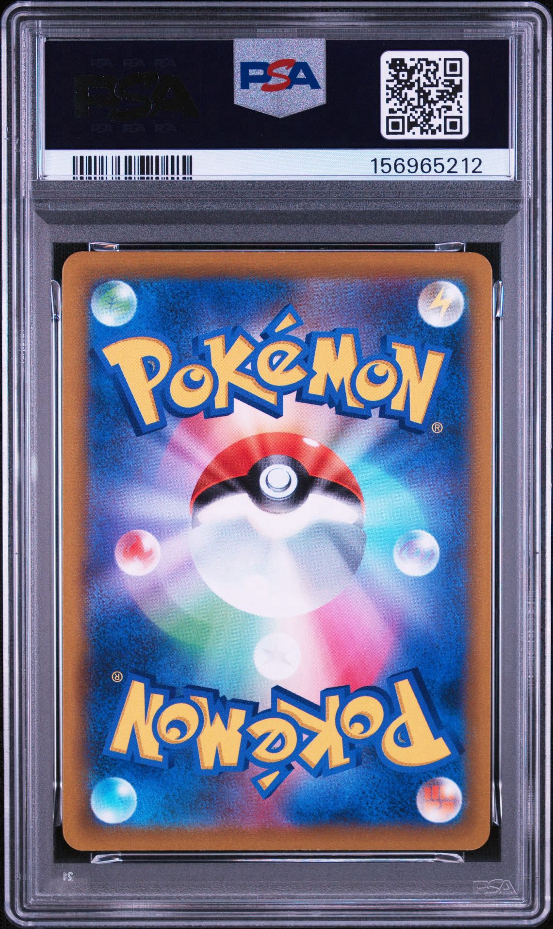 PSA10】プラスル マイナン ミラー R スタートデッキ100 2連番 PSA10 PSA10】プラスル マイナン ミラー R スタートデッキ100 2連番 PSA10