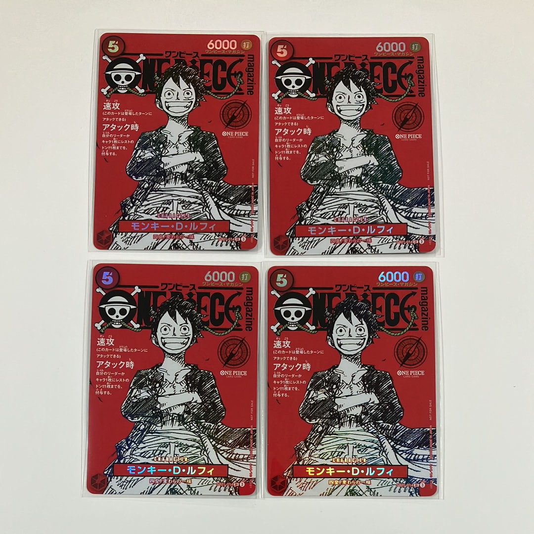 モンキー・D・ルフィ SR [ST21-014](プロモーションカード「ワンピースマガジン 特集 週刊少年ジャンプとワンピース 020」)
