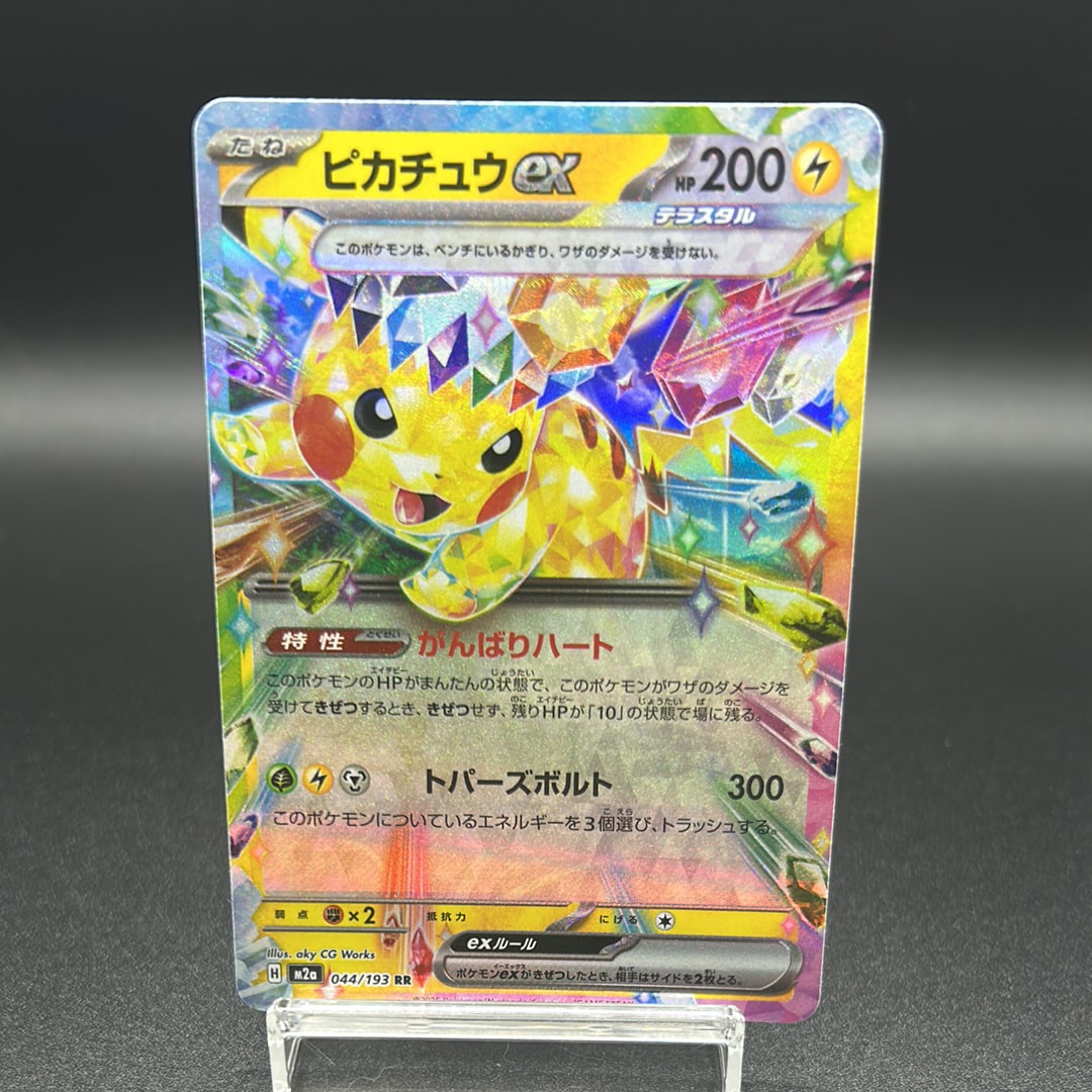 【psa9】イーブイgx hr 219/173 sm 即購入◯ 状態A-〕イーブイGX【HR】{219/173}