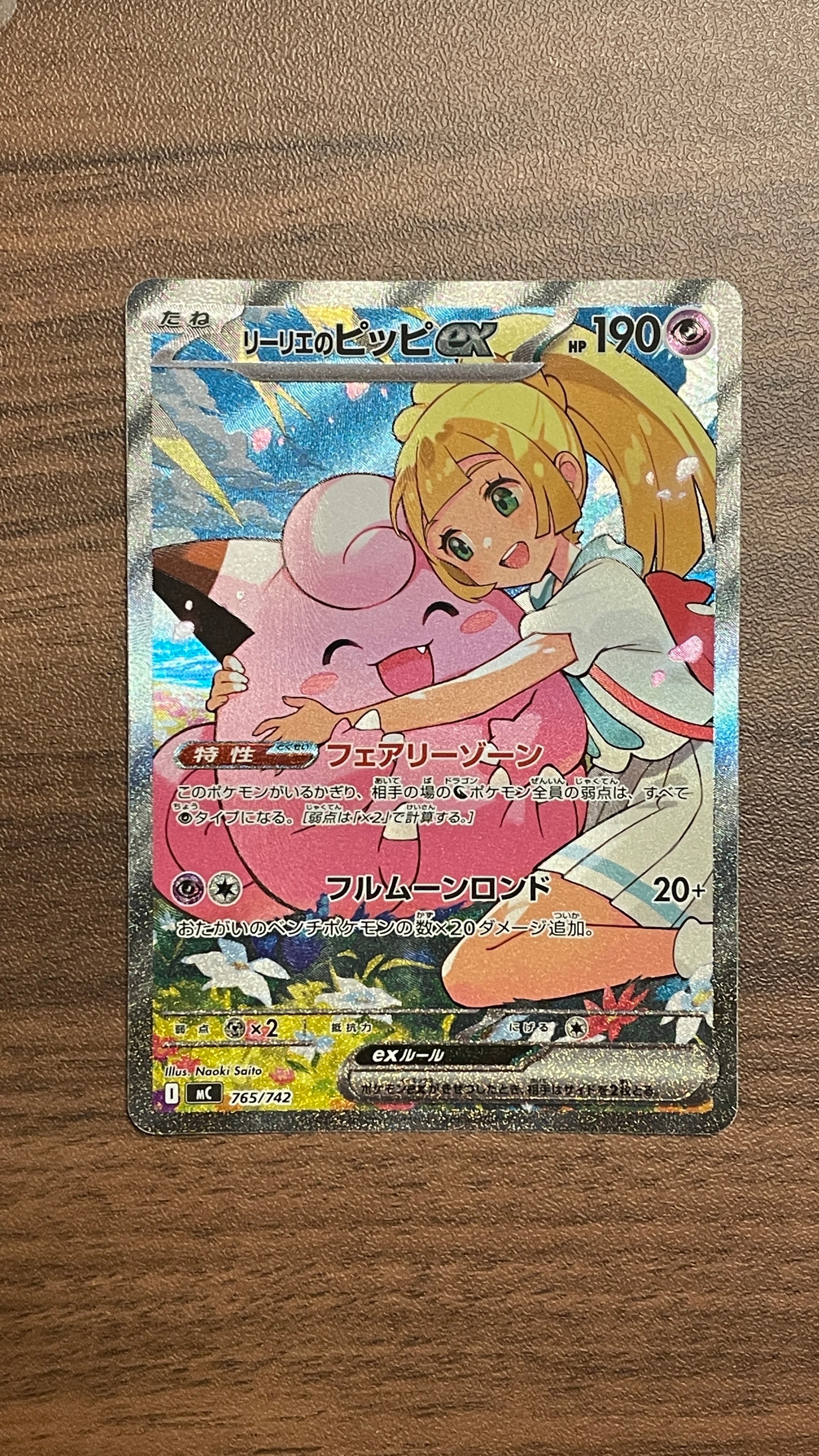 ブラッキー☆: プロモ[S8a-P 012/025](プロモカードパック 25th