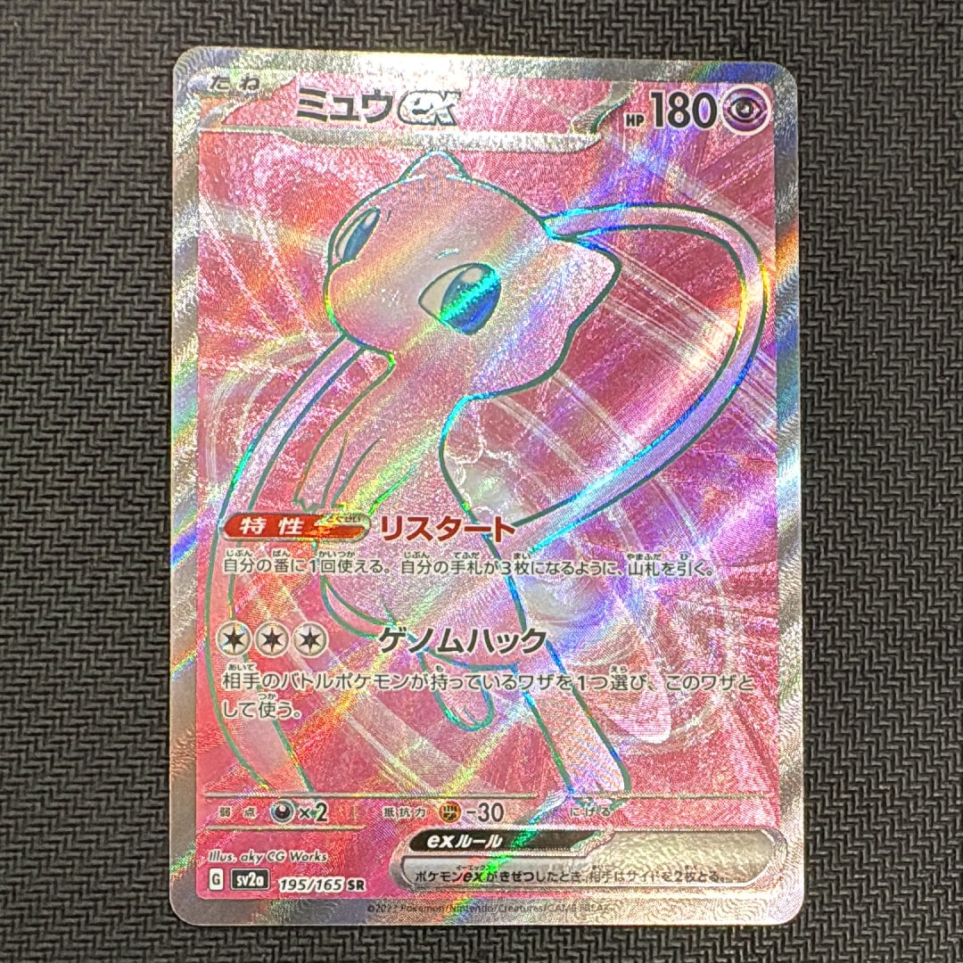 ポケモンカード151 ミュウデザイン　シュリンク有 ポケモンカード151 4BOX シュリンク付き 新品未開封 【公式通販】