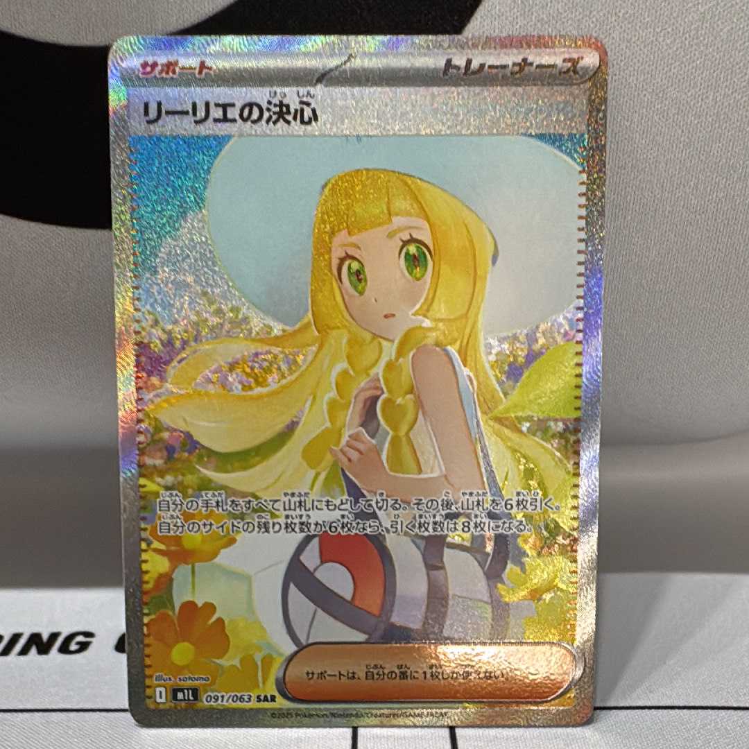 MゲンガーEX P [XY-P 079](プロモーションカード「白いメガゲンガー