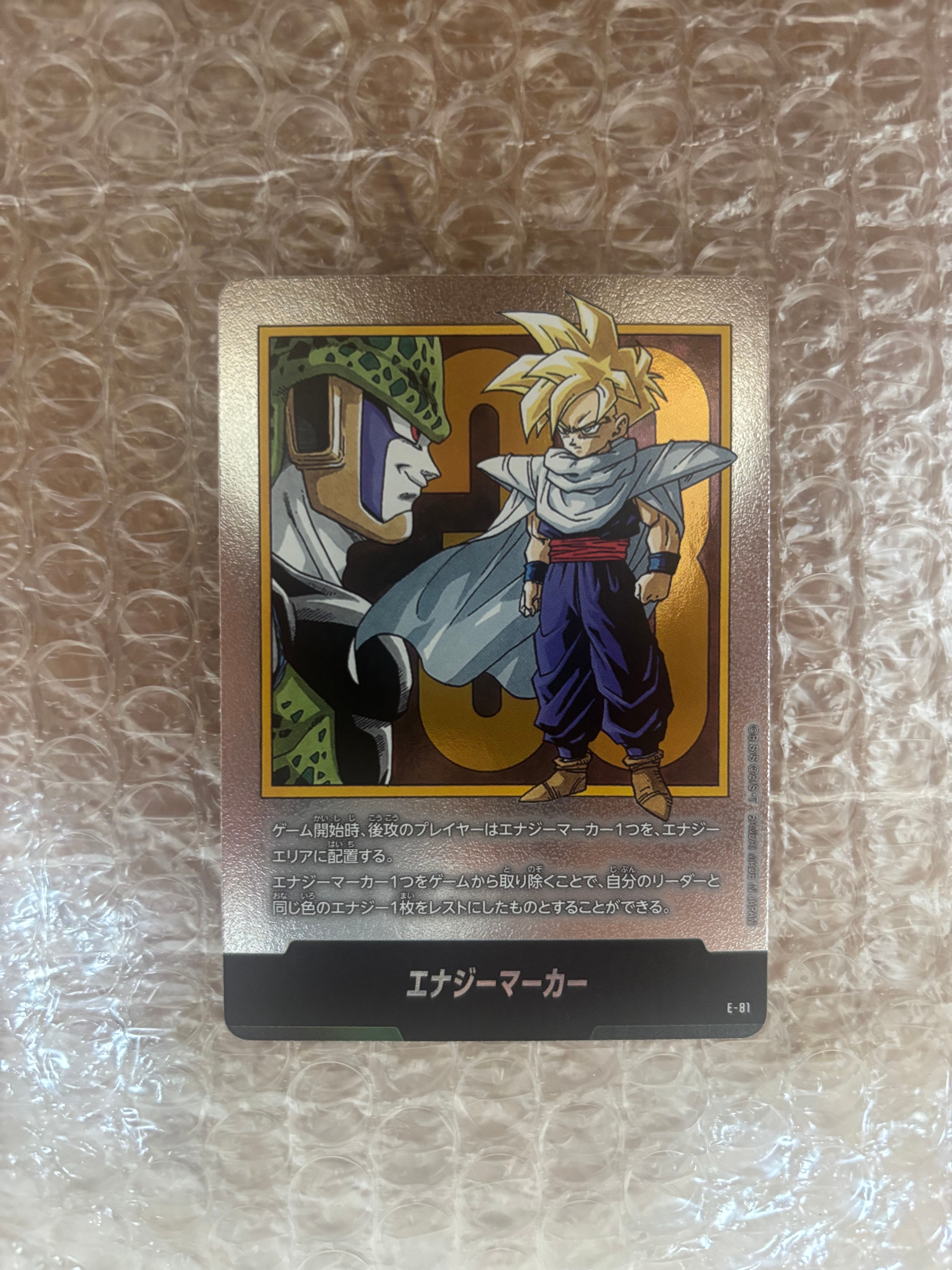 PSA10】エナジーマーカー ☆ [E-81](フュージョンワールド「MANGA