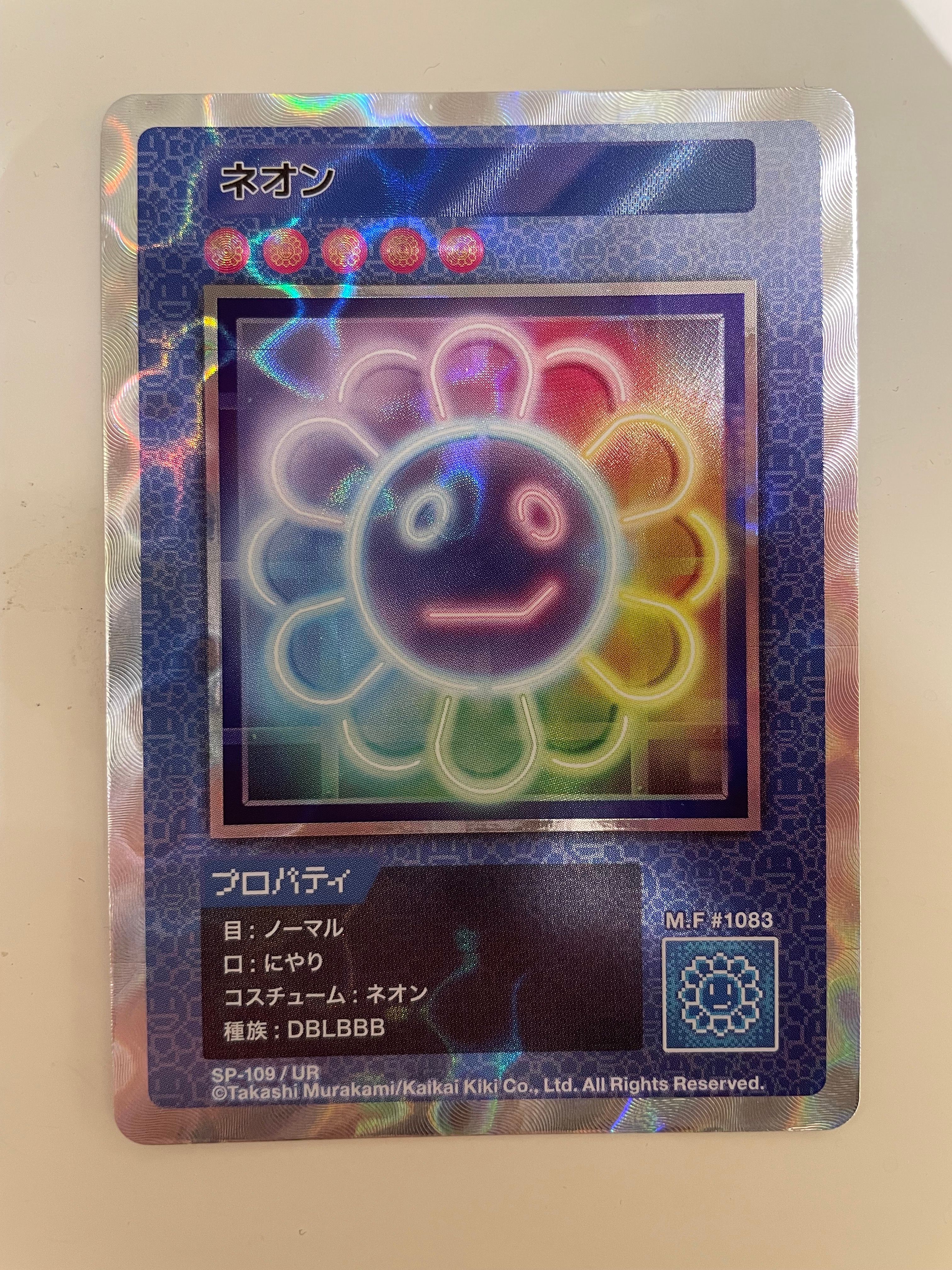 ネオン UR [SP-109]【日本語版】(ムラカミフラワーズ「108フラワーズ」)